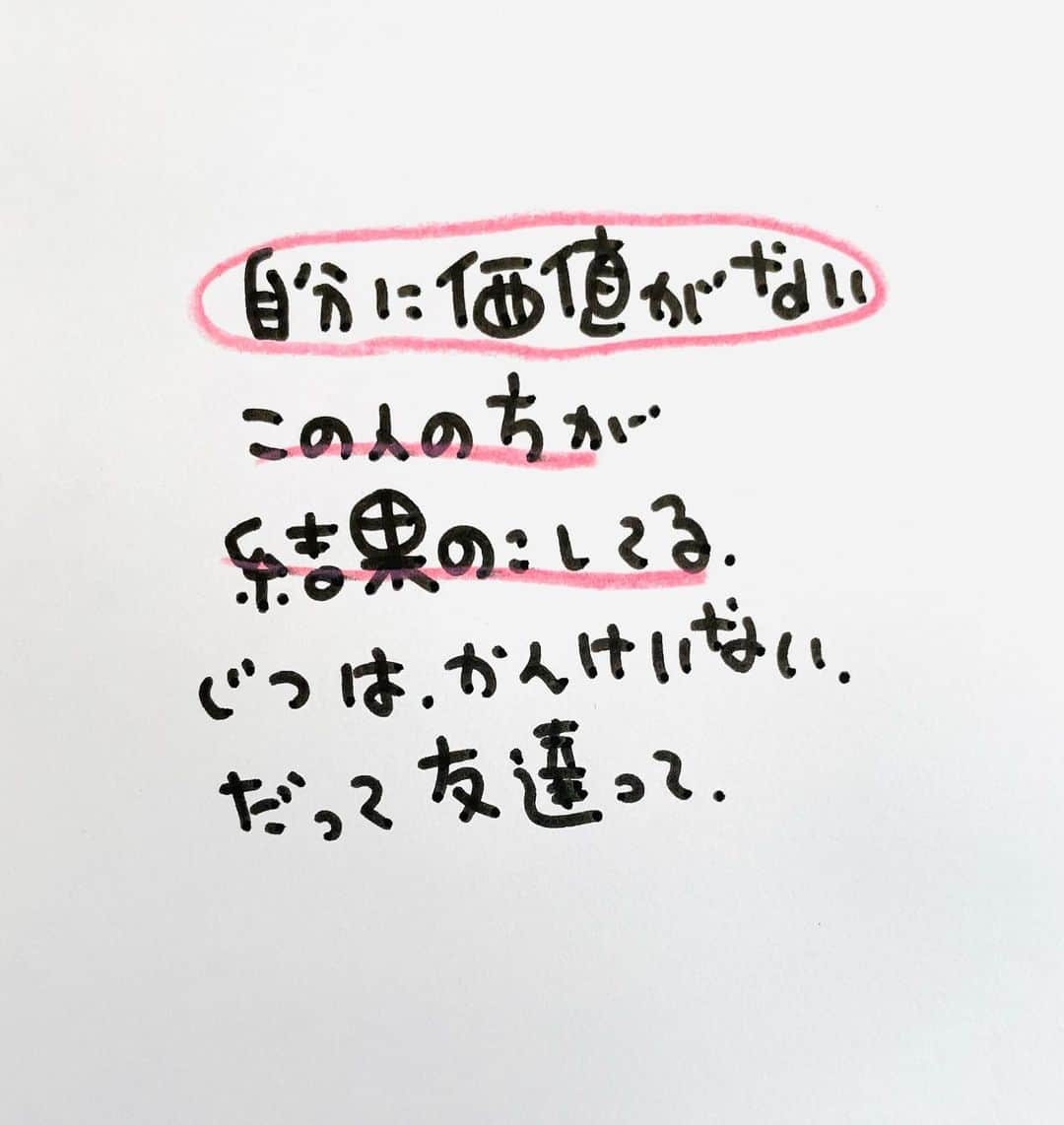 のぶみさんのインスタグラム写真 - (のぶみInstagram)「【コメントお返事します📝】  投稿は、もちろん人によります😌 一人一人違うから そんなこともあるのかって 気楽に読んでね😊  Q 気を使いすぎたこと ある？😳  ある ない その他  猫、おすしやさんになる🍣 もう読んだ？😳  ⭐️ 猫、おすしやさんになる3/31発売😌 ラストに、読み聞かせすると みんな涙🥲 今までとは、 全く違う、のぶみ絵本ができました Amazon、書店で、予約受付中🙏  ⭐️ Amazonで ご先祖さまからキミへを 検索すると出てきます 👇 https://amzn.asia/d/6KYem2N  ⭐️ 絵本　ぼくのトリセツ  男の子に、毎日怒ってしまいますって ママ、ちょいと、これ 男の子と一緒に読んでみて🙏  脳科学から なぜ、違うか面白くわかるように 描きました🙏  もちろん、パパや女の子の 頭の中もわかるように。  最後は、ママからの ママのトリセツも見られます^ ^  ⭐️ しんかんせん大好きな子に 👇 しんかんくんうちにくるシリーズ　 　 おひめさまだいすきな子に 👇 おひめさまようちえん えらんで！  ちいさなこへ 👇 しかけのないしかけえほん からだをうごかすえほん よわむしモンスターズ  のぶみ⭐️おすすめ絵本 👇 うまれるまえにきーめた！ いいまちがいちゃん おこらせるくん うんこちゃんシリーズ  ⚠️ 批判的コメントは、全て削除します😌 弁護士と相談して情報開示します。 一言の嫌な気分にさせるコメントで 大変な問題になりますので、ご注意を。  #子育て #子育て悩み #ワーキングマザー #子育てママ #子育てママと繋がりたい #子育てママ応援 #男の子ママ #女の子ママ #育児 #子育てあるある #子育て疲れ #ワンオペ #ワンオペ育児 #愛息子 #年中 #年長 #赤ちゃん #3歳 #4歳 #5歳 #6歳 #幼稚園 #保育園 #親バカ部 #妊婦 #胎内記憶 #子育てぐらむ #親ばか #新米ママと繋がりたい」6月6日 6時48分 - nobumi_ehon