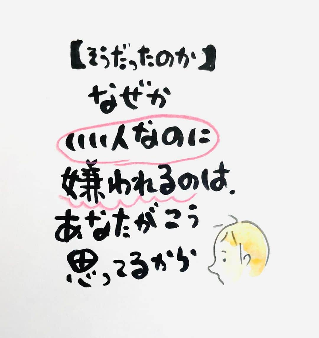 のぶみさんのインスタグラム写真 - (のぶみInstagram)「【コメントお返事します📝】  投稿は、もちろん人によります😌 一人一人違うから そんなこともあるのかって 気楽に読んでね😊  Q 気を使いすぎたこと ある？😳  ある ない その他  猫、おすしやさんになる🍣 もう読んだ？😳  ⭐️ 猫、おすしやさんになる3/31発売😌 ラストに、読み聞かせすると みんな涙🥲 今までとは、 全く違う、のぶみ絵本ができました Amazon、書店で、予約受付中🙏  ⭐️ Amazonで ご先祖さまからキミへを 検索すると出てきます 👇 https://amzn.asia/d/6KYem2N  ⭐️ 絵本　ぼくのトリセツ  男の子に、毎日怒ってしまいますって ママ、ちょいと、これ 男の子と一緒に読んでみて🙏  脳科学から なぜ、違うか面白くわかるように 描きました🙏  もちろん、パパや女の子の 頭の中もわかるように。  最後は、ママからの ママのトリセツも見られます^ ^  ⭐️ しんかんせん大好きな子に 👇 しんかんくんうちにくるシリーズ　 　 おひめさまだいすきな子に 👇 おひめさまようちえん えらんで！  ちいさなこへ 👇 しかけのないしかけえほん からだをうごかすえほん よわむしモンスターズ  のぶみ⭐️おすすめ絵本 👇 うまれるまえにきーめた！ いいまちがいちゃん おこらせるくん うんこちゃんシリーズ  ⚠️ 批判的コメントは、全て削除します😌 弁護士と相談して情報開示します。 一言の嫌な気分にさせるコメントで 大変な問題になりますので、ご注意を。  #子育て #子育て悩み #ワーキングマザー #子育てママ #子育てママと繋がりたい #子育てママ応援 #男の子ママ #女の子ママ #育児 #子育てあるある #子育て疲れ #ワンオペ #ワンオペ育児 #愛息子 #年中 #年長 #赤ちゃん #3歳 #4歳 #5歳 #6歳 #幼稚園 #保育園 #親バカ部 #妊婦 #胎内記憶 #子育てぐらむ #親ばか #新米ママと繋がりたい」6月6日 6時48分 - nobumi_ehon