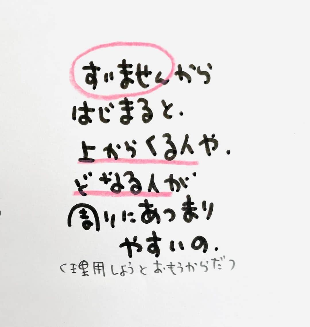 のぶみさんのインスタグラム写真 - (のぶみInstagram)「【コメントお返事します📝】  投稿は、もちろん人によります😌 一人一人違うから そんなこともあるのかって 気楽に読んでね😊  Q 気を使いすぎたこと ある？😳  ある ない その他  猫、おすしやさんになる🍣 もう読んだ？😳  ⭐️ 猫、おすしやさんになる3/31発売😌 ラストに、読み聞かせすると みんな涙🥲 今までとは、 全く違う、のぶみ絵本ができました Amazon、書店で、予約受付中🙏  ⭐️ Amazonで ご先祖さまからキミへを 検索すると出てきます 👇 https://amzn.asia/d/6KYem2N  ⭐️ 絵本　ぼくのトリセツ  男の子に、毎日怒ってしまいますって ママ、ちょいと、これ 男の子と一緒に読んでみて🙏  脳科学から なぜ、違うか面白くわかるように 描きました🙏  もちろん、パパや女の子の 頭の中もわかるように。  最後は、ママからの ママのトリセツも見られます^ ^  ⭐️ しんかんせん大好きな子に 👇 しんかんくんうちにくるシリーズ　 　 おひめさまだいすきな子に 👇 おひめさまようちえん えらんで！  ちいさなこへ 👇 しかけのないしかけえほん からだをうごかすえほん よわむしモンスターズ  のぶみ⭐️おすすめ絵本 👇 うまれるまえにきーめた！ いいまちがいちゃん おこらせるくん うんこちゃんシリーズ  ⚠️ 批判的コメントは、全て削除します😌 弁護士と相談して情報開示します。 一言の嫌な気分にさせるコメントで 大変な問題になりますので、ご注意を。  #子育て #子育て悩み #ワーキングマザー #子育てママ #子育てママと繋がりたい #子育てママ応援 #男の子ママ #女の子ママ #育児 #子育てあるある #子育て疲れ #ワンオペ #ワンオペ育児 #愛息子 #年中 #年長 #赤ちゃん #3歳 #4歳 #5歳 #6歳 #幼稚園 #保育園 #親バカ部 #妊婦 #胎内記憶 #子育てぐらむ #親ばか #新米ママと繋がりたい」6月6日 6時48分 - nobumi_ehon