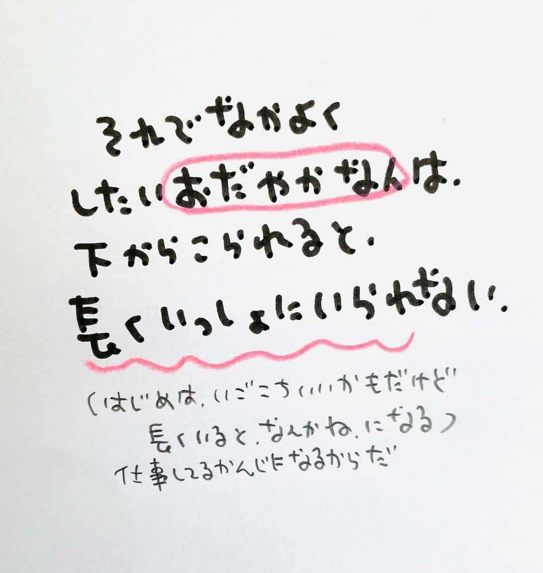 のぶみさんのインスタグラム写真 - (のぶみInstagram)「【コメントお返事します📝】  投稿は、もちろん人によります😌 一人一人違うから そんなこともあるのかって 気楽に読んでね😊  Q 気を使いすぎたこと ある？😳  ある ない その他  猫、おすしやさんになる🍣 もう読んだ？😳  ⭐️ 猫、おすしやさんになる3/31発売😌 ラストに、読み聞かせすると みんな涙🥲 今までとは、 全く違う、のぶみ絵本ができました Amazon、書店で、予約受付中🙏  ⭐️ Amazonで ご先祖さまからキミへを 検索すると出てきます 👇 https://amzn.asia/d/6KYem2N  ⭐️ 絵本　ぼくのトリセツ  男の子に、毎日怒ってしまいますって ママ、ちょいと、これ 男の子と一緒に読んでみて🙏  脳科学から なぜ、違うか面白くわかるように 描きました🙏  もちろん、パパや女の子の 頭の中もわかるように。  最後は、ママからの ママのトリセツも見られます^ ^  ⭐️ しんかんせん大好きな子に 👇 しんかんくんうちにくるシリーズ　 　 おひめさまだいすきな子に 👇 おひめさまようちえん えらんで！  ちいさなこへ 👇 しかけのないしかけえほん からだをうごかすえほん よわむしモンスターズ  のぶみ⭐️おすすめ絵本 👇 うまれるまえにきーめた！ いいまちがいちゃん おこらせるくん うんこちゃんシリーズ  ⚠️ 批判的コメントは、全て削除します😌 弁護士と相談して情報開示します。 一言の嫌な気分にさせるコメントで 大変な問題になりますので、ご注意を。  #子育て #子育て悩み #ワーキングマザー #子育てママ #子育てママと繋がりたい #子育てママ応援 #男の子ママ #女の子ママ #育児 #子育てあるある #子育て疲れ #ワンオペ #ワンオペ育児 #愛息子 #年中 #年長 #赤ちゃん #3歳 #4歳 #5歳 #6歳 #幼稚園 #保育園 #親バカ部 #妊婦 #胎内記憶 #子育てぐらむ #親ばか #新米ママと繋がりたい」6月6日 6時48分 - nobumi_ehon