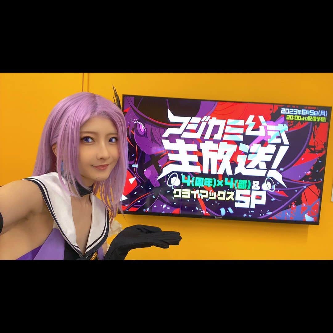 火将ロシエルさんのインスタグラム写真 - (火将ロシエルInstagram)「『 #マジカミ 公式生放送 4(周年)×4(部)クライマックス ...