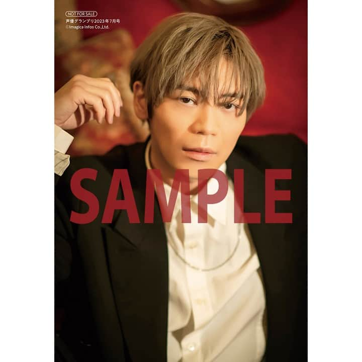 声優グランプリさんのインスタグラム写真 - (声優グランプリInstagram)「💰特典紹介①🍷 6月9日(金)発売の声優グランプリ7月号をアニメイトでご購入いただくと、古川慎さんブロマイド A＜みつめるどん＞ が付いてきます 👀  詳細はプロフィールのURLをチェック☟ @seigura.magazine  #声優グランプリ #声グラ  #古川慎 #古川慎5周年記念シングル #Placeyourbets」6月5日 23時06分 - seigura.magazine