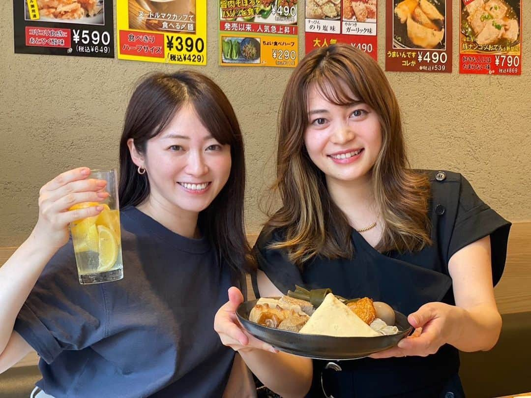 本谷亜紀のインスタグラム：「私のお気に入りのおでんやさんで昼飲み🍢12時間前に声かけて大好きメンバーがたくさん集まって嬉しい！！ ㅤㅤㅤㅤㅤㅤㅤㅤㅤㅤㅤㅤㅤ 麻布十番にある福島屋はとにかく美味しくてリーズナブル！！一人飲みにもおすすめ！レモンサワーは中身お変わりすると、くじが引けますが昨日20回は引いて当たらなかったな。。次がんばろw #福島屋　#おでん　#麻布十番グルメ」