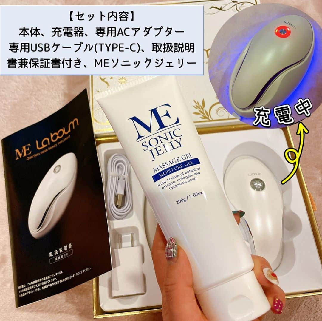 manamiさんのインスタグラム写真 - (manamiInstagram)「MEラボン♥ @beauty_me_series  IKKOさん初プロデュースの1秒に 3.2秒売れた言われてるおうち美顔器のご紹介✨  エレクトロポレーション、EMS、ラジオ波、LED、COOLがこれ1台でできる優れもの✨ 微弱電流でお肌を引き締めてくれる機能があり、約3°Cに冷却出来る COOL機能も搭載して美容成分を閉じ込めてくれます。  生活防水仕様で接着面が広いから短時間でお風呂場でもケアできるから時間ないママさんにもぴったり！お顔だけじゃなくて全身にも使用できます🙆🏼‍♀️  他商品と比較してもMEラボンの魅力はなんといっても低価格で高機能なところ👏🏻  今回は専用の美容ジェル使って撮影したけど、お家にある化粧水や美容液も使用可能です  ・TBS公式ショップ限定ジェル1本付きで (メーカー直販49,980円の60%OFF) 19,980円だからお得にGETできますよ  https://shopping.tbs.co.jp/tbs/shop/sale_top/melaboum  PR  #MEラボン #IKKO初プロデュース美顔器 #美顏器 #おうちエステ #美容 #ママ美容 #美容好き #アラフォー美容 #ems #エレクトロポレーション」6月5日 23時24分 - manami_0514