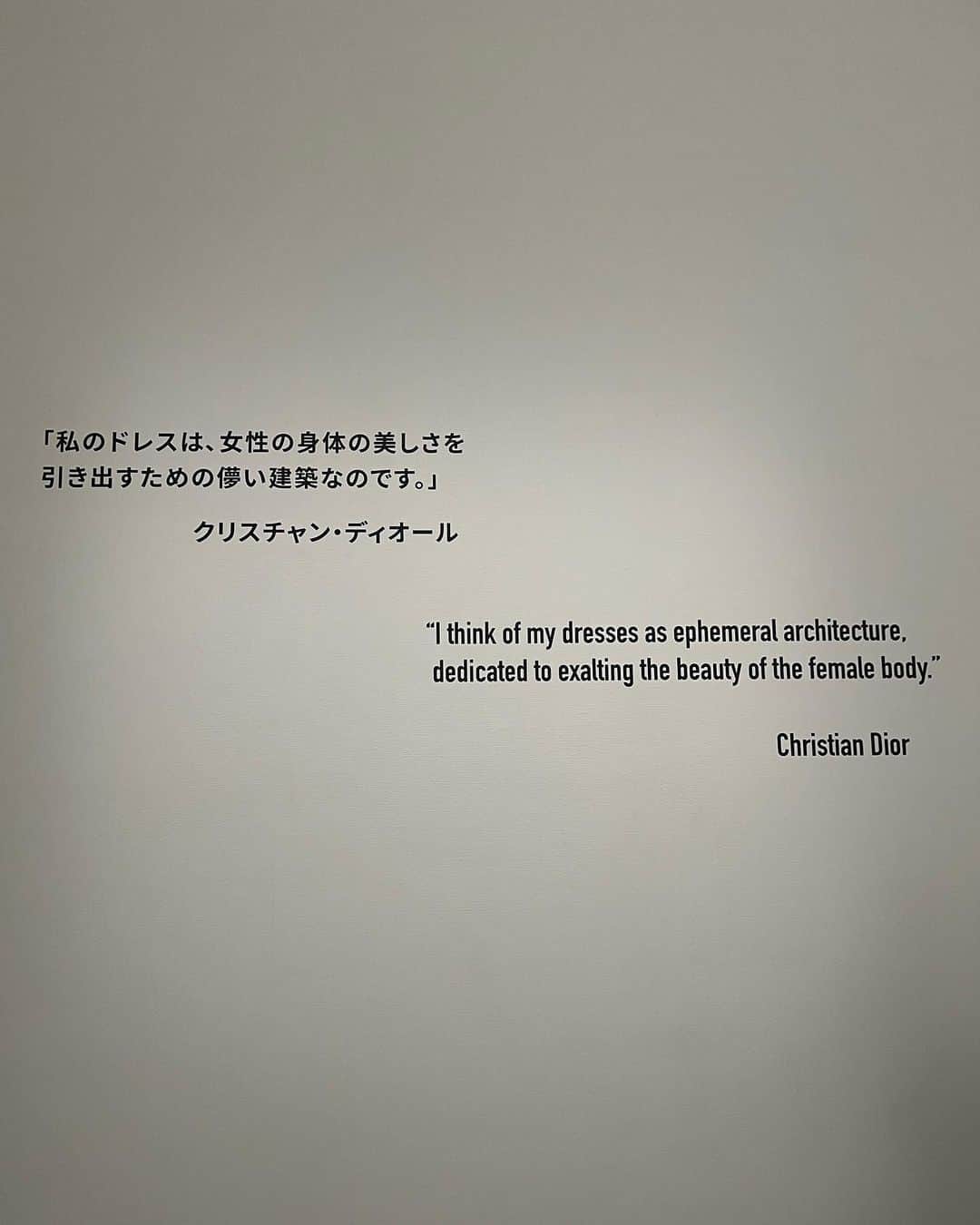中川可菜さんのインスタグラム写真 - (中川可菜Instagram)「📍「クリスチャン・ディオール、 夢のクチュリエ」展  先週閉幕した #Dior展 👗  過去から現在までの作品を 一気に見ることができる幸せな空間と時間でした🤍  一つ一つゆっくり見すぎて時間が足りなかったヨ🫨🫨🫨  人気すぎてチケット取るの大変だったけど、 頑張って取って良かったってくらい 満足感高い素晴らしい展覧会でした🥹  また開催してほしいな〜🕊️  #可菜clothes 🏷️ 🔵 @h.y_jp  ⚫️ @maisonspecial_women  ⚫️👜 @polene_paris   #ディオール展 #クリスチャンディオール夢のクチュリエ展 #Dior #ディオール #hautecouture #東京都現代美術館 #美術館 #展覧会 #museum」6月6日 0時45分 - nakagawa_kana