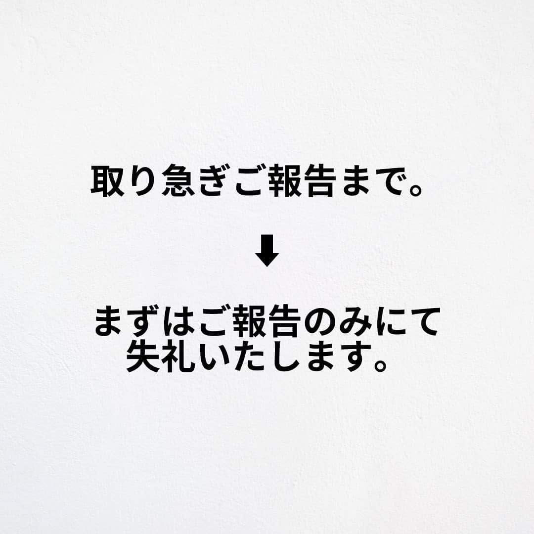 たくとさんのインスタグラム写真 - (たくとInstagram)「ご覧頂きありがとうございます🙇‍♂️  この投稿がいいなと思ったら いいね・シェア 見返したいなと思ったら 保存をよろしくお願いします😊  他の投稿も見たいと思った方は 🔻こちらからご覧ください @takuto_tishiki ____________________________  こんにちはたくとです😊  今回は、 『知らないとヤバい失礼な言葉遣い』を紹介してきました。  参考になるものがあれば、 是非私生活で活かしてみてください！  #自己啓発#自己#自己成長#人生#人生を楽しむ#人生たのしんだもん勝ち#人生変えたい#生き方#生き方改革#人間関係#人間関係の悩み#考え方#心理#メンタル#心理学#メンタルルヘルス#メンタルケア#幸せになる方法#幸せになりたい#言葉の力#幸せ#名言#名言集」6月12日 18時00分 - takuto_tishiki