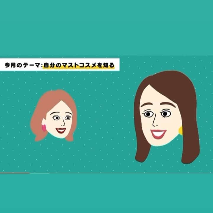 イガリシノブのインスタグラム：「@at_cosme_beautyhood × @stop_cosmeticsloss   #コスメポーチの日　な取り組み。 お家にあるコスメや引き出しなどの中にあるコスメを私たちと見直したりしながら，色々チャレンジしてみませんか？みなさんのマスコス顔チャートパーツ別にまた教えて欲しいので、ぜひお家で暑くなる前に整理整頓してみてくださいね  ポーチの中からいい香りがしますよーに🤭」