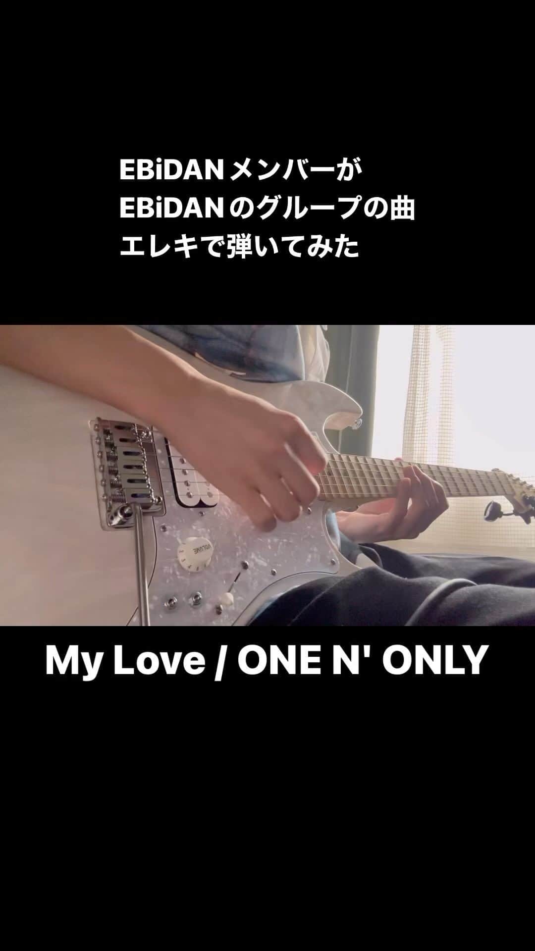 髙田彪我のインスタグラム