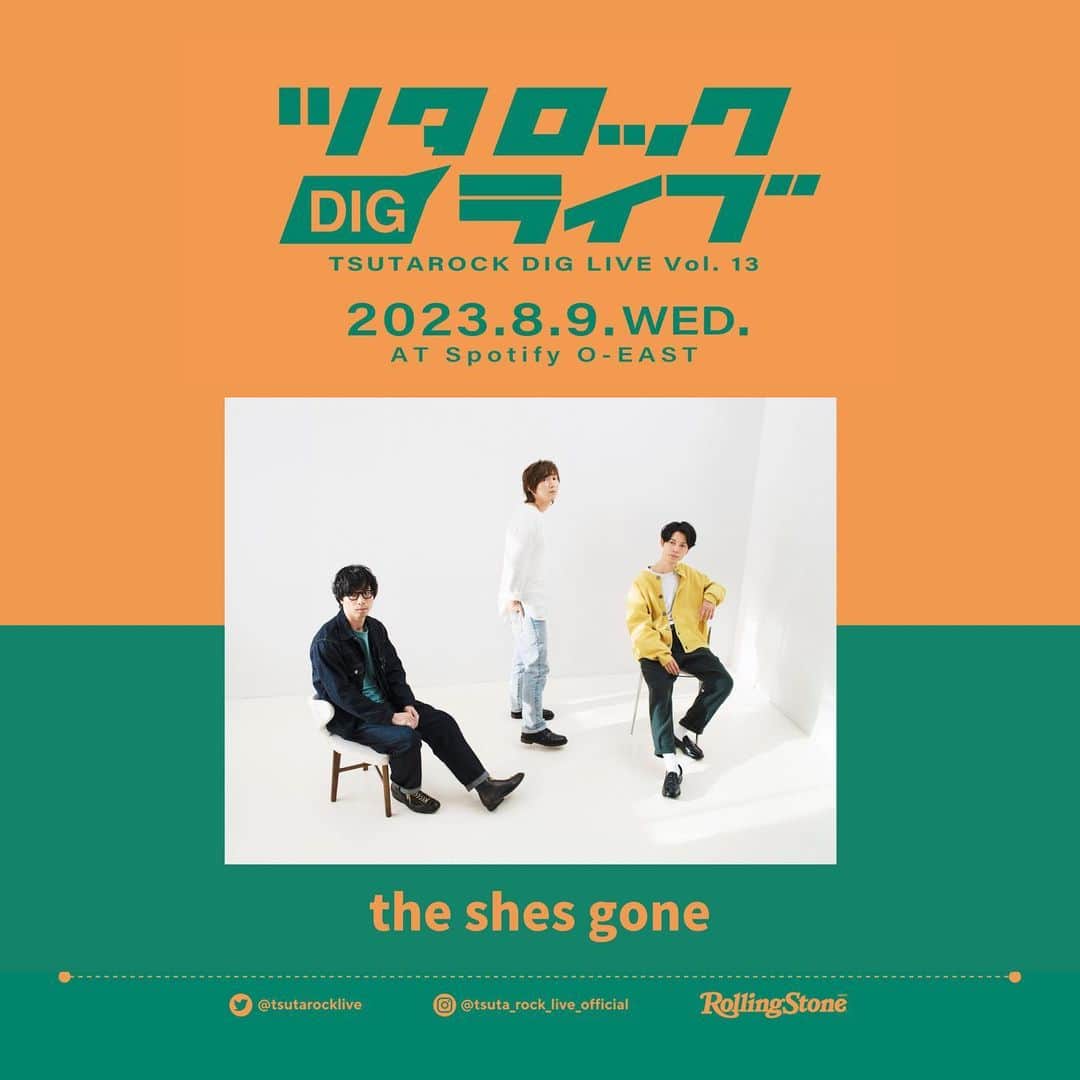 the shes goneさんのインスタグラム写真 - (the shes goneInstagram)「. 🎸🎉ライブ情報解禁🎉🎸  「ツタロック DIG "LIVE" vol.13 」 にthe shes gone出演決定！  ツタロック DIG "LIVE"東京編！！出演させていただきます！  Spotify O-EASTでお待ちしてます！  そして、、チケット最速先行 只今、6月6日（火）18:00よりスタート！！ URL ： https://eplus.jp/tsutarock/ 期間： 6月6日（火）18：00～6月11日（日）23：59まで」6月6日 18時00分 - the_shes_gone