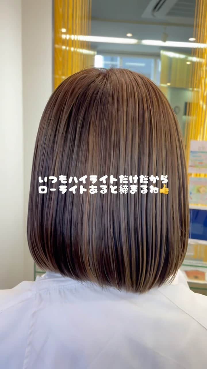 のインスタグラム：「最近セルフカラーとセルフカットに ハマってたんだけどセルフでは出来ない ハイライトとローライトをしてもらいに @air_azabu に行ってきました❤️‍🔥  カウンセリングしてもらって どんなカラーにして どんなカットにするか？ こんなもんいいよねー！ あんなんもいいよねー！ って話してる時って楽しいね🥺🌼  そして帰る時に髪の毛が綺麗になってると やっぱり気分良いよね✨✨✨  久しぶりに美容院行ったら そう思った🥺🩵w  定期的にメンテナンスちゃんとしよ🙌  今井の旦那ありがとうございました☺️🙏  #東京 #美容院 #airazabu #麻布十番 #美容 #ハイライトカラー #ローライトカラー」