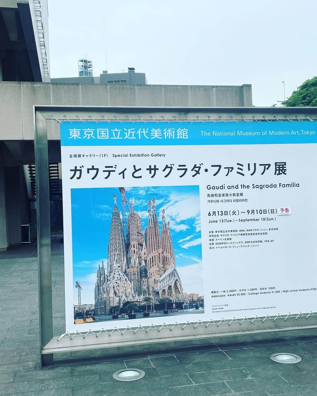 田中卓志さんのインスタグラム写真 - (田中卓志Instagram)「行こうかなぁ😧」6月6日 15時47分 - ungirls_tanaka