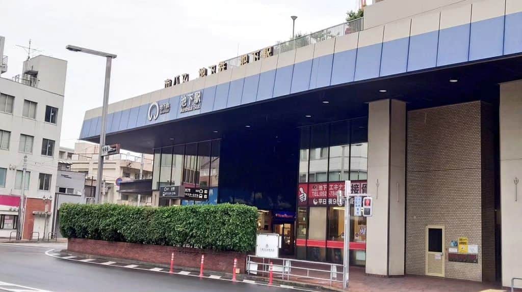 古谷健太さんのインスタグラム写真 - (古谷健太Instagram)「池下駅を出てスタチオン池下というビルの2Fに上がったところのシアターネコみたいなドアの所がシアターココです！  19:00から入場無料！お待ちしてます！  #名古屋」6月6日 15時51分 - koyaken_radio