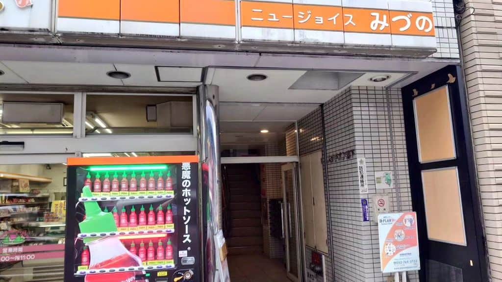古谷健太さんのインスタグラム写真 - (古谷健太Instagram)「池下駅を出てスタチオン池下というビルの2Fに上がったところのシアターネコみたいなドアの所がシアターココです！  19:00から入場無料！お待ちしてます！  #名古屋」6月6日 15時51分 - koyaken_radio