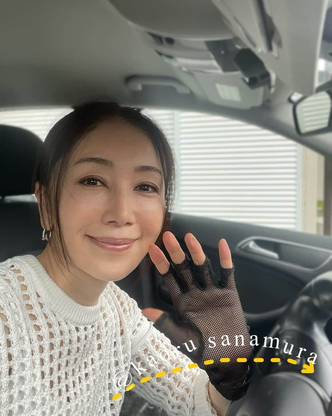 坂村かおるのインスタグラム：「・ 夏でも、手袋は必需品‼️ ・ 手袋をしていないと、なんだか裸で歩いてるみたいに落ち着かない💦 ・ もちろん、日焼け対策なので室内では外します😓 ・ 内側がメッシュになってるので、意外に快適！ ・ ・  いつも「いいね！」を頂きありがとうございます！ 皆さんのコメントに元気を貰っています😊  #クィーンオブ美魔女 #team美魔女 #美ST #坂村かおる #トータルビューティーアドバイザー #美しく老いる #バランス #美容 #コスメ #ファッション #今日のコーデ #トータルバランス #お洒落な人と繋がりたい #コスメ好きな人と繋がりたい #美意識高い人と繋がりたい #美魔女 #美魔女が変わる #アップデートしてる人と繋がりたい #自分らしくアップデート」