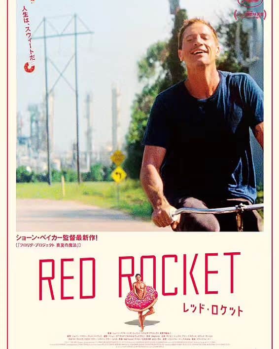 中村松江さんのインスタグラム写真 - (中村松江Instagram)「5月にアメリカ映画、「レッド・ロケット(原題 Red Rocket 2021年)」を鑑賞しました。 とても面白くラストまで楽しめたのと同時に、何とも言えない居心地の悪さと少しの不快感も感じさせる作品でした。 元ポルノ映画のスター男優、マイキーが無一文で故郷のテキサスに帰郷し、そこに暮らす別居中の妻レクシーと義母リルの家に無理矢理転がり込み、昔のつてでマリファナを売りながら生計を立てる日々の中、ドーナツ店で働くひとりの少女ストロベリーと出会い、マイキーは再起に向けてある野望を夢見るようになり…という展開のお話です。 出演は主人公のマイキーにサイモン・レックス、マイキーの妻、レクシーにブリー・エルロッド、マイキーが見初めるドーナツ店のバイト、ストロベリーにスザンナ・サンです。 監督は「フロリダ・プロジェクト　真夏の魔法」の ショーン・ベイカーです。 主人公のマイキーが本当に口先だけでいいかげんな男にもかかわらず、映画を観ていると何となく彼を応援しようという気持ちになりますが、その矢先に最低のクズぶりを発揮したり、マイキーの妻、レクシーと義母リルも優しいところあるな思わせた途端にやはりマイキー同様救いようのないクズぶりを見せつけられ、自分自身の精神的弱さや普段目を背けている嫌な部分も見せられたような気分になり複雑な感情にされられました。 心暖まる映画になりそうでいて全くそうならず、かと言ってネガティブな映画かと言うと、ある意味ポジティブさも感じられるという不思議な感触の作品でした。 面白いんですけど、登場人物が殆ど最低の人達ばっかりなんですよ。 興味のある方はどうぞお楽しみ下さい。 #中村松江 #歌舞伎 #レッドロケット #redrocket #サイモンレックス #simonrex #ショーンベイカー #seanbaker」6月6日 8時47分 - matsue_nakamuraofficial