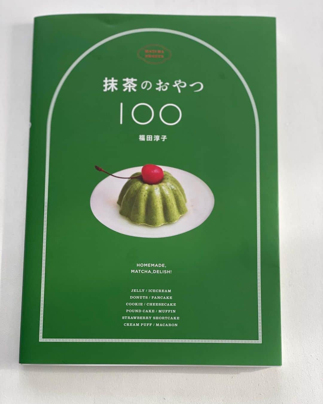 福田淳子さんのインスタグラム写真 - (福田淳子Instagram)「6月11日（日）文京区白山にある本屋さん「plateaubooks」にて、抹茶のトークイベント「最高においしい抹茶のおやつをつくるメソッド」を開催します。  “お菓子作りに合うおいしい抹茶の選び方、 抹茶違いで作ったおやつを食べ比べする「ブラインドテスト体験」 など、抹茶尽くしの午後を過ごしませんか？ ゲストスピーカーとして”お茶のプロ” 伊藤園の抹茶担当・阿井 崇さんを迎え、抹茶のおいしさの秘密や、抹茶に秘められたさまざまなパワーについても語ります。“  質疑応答の時間では、抹茶のことだけでなく、 お菓子全般の疑問質問に「なんでも答えます！」（大丈夫なのか？私）抹茶好きのみなさんはもちろん、 お菓子作りが大好きなみなさんにぜひ、 きていただきたい内容になっています。 みなさまの参加を楽しみにお待ちしています。    #抹茶のおやつ100 #抹茶おやつ #抹茶」6月6日 9時01分 - junjunfukuda