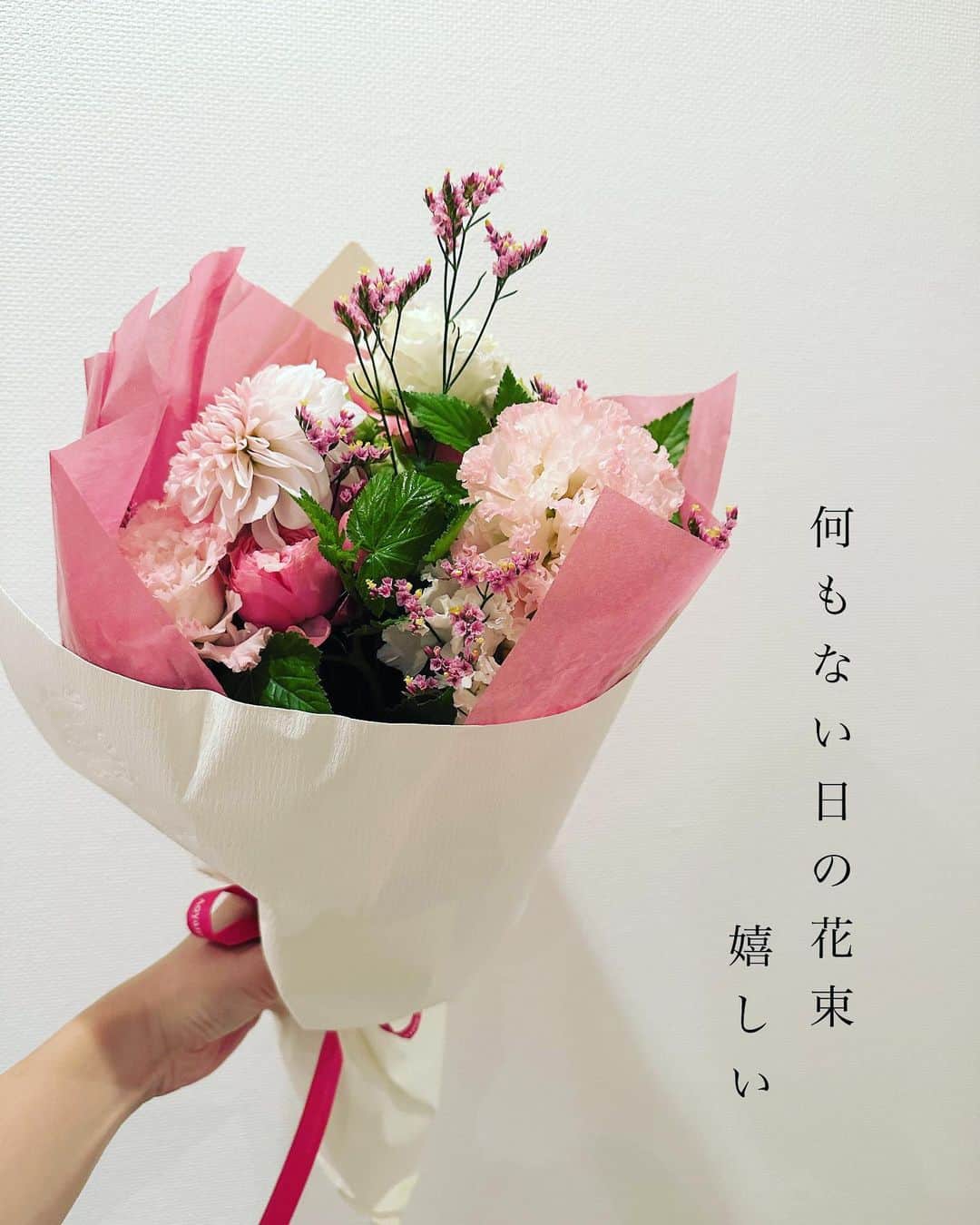 瀬戸サオリのインスタグラム：「ケーキ🍰と花束💐持って 土砂降りで帰ってきたパパ👨🏻  幼稚園の送迎が1番大変だけど パパは仕事しながらも 時間調整して出来るだけ一緒に 連れて行ってくれて 仕事しながらだし 私より重労働な気がしてる…🫨  いつもありがとうって 色々してくれるんだけど… 睡眠時間も少ないのに 申し訳ない日々です😭  お互いに健康で元気でいよう🐶と 最近パパと二人で オートファジー始めました🐷 慣れてきてすごく快適で 酵素飲んだりパパと二人で健康生活👫  #何もない日の花束」