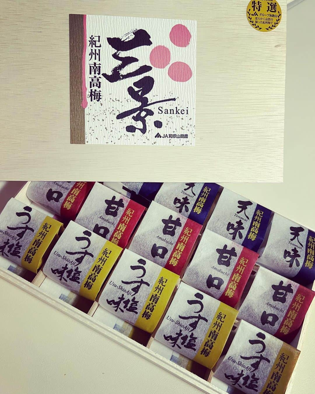 田中理恵さんのインスタグラム写真 - (田中理恵Instagram)「6月6日 梅の日 和歌山の梅干し❤️ 夏に向けて体力つけましょう🧡 夏バテ防止に梅干し食べようね🌻  #紀州南高梅 #tasty_healthy_wakayama @tasty_healthy_wakayama」6月6日 9時40分 - riiiiiie611