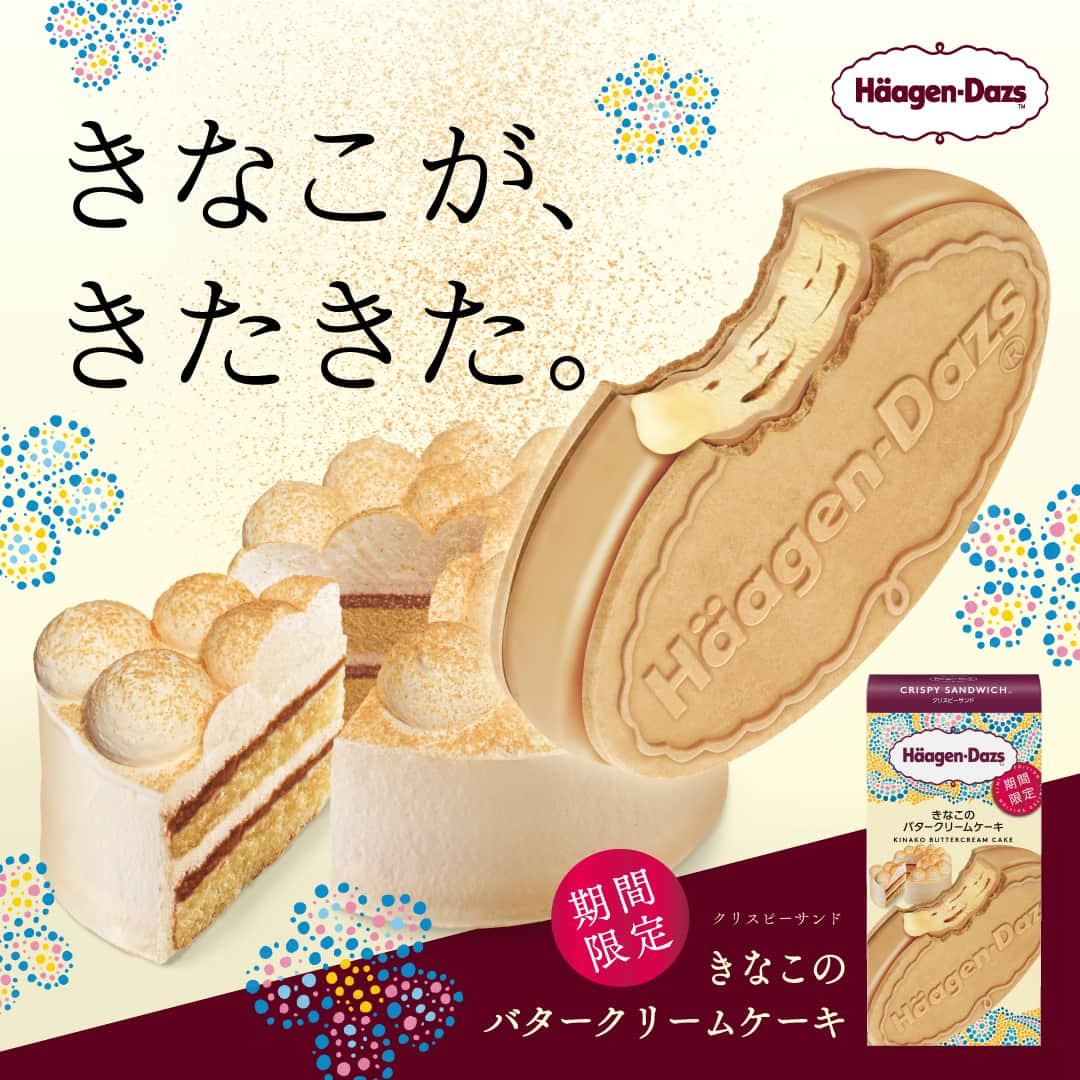 ハーゲンダッツ ジャパンのインスタグラム：「🎉✨本日発売🎉✨ きなこが、きたきた。😍  クリスピーサンド『#きなこのバタークリームケーキ』が本日より期間限定新発売❣️  きなこの香ばしさとバターの風味が 口いっぱいに広がるコク深く濃厚な味わいです😍  きなこ大好き！という方は是非お試しください。  #ハーゲンダッツ #haagendazs #本日とろけ曜日 #ハローしあわせ #音まで贅沢 #クリスピーサンド #きなこスイーツ #きなこ #バタークリームケーキ #自分へのご褒美」