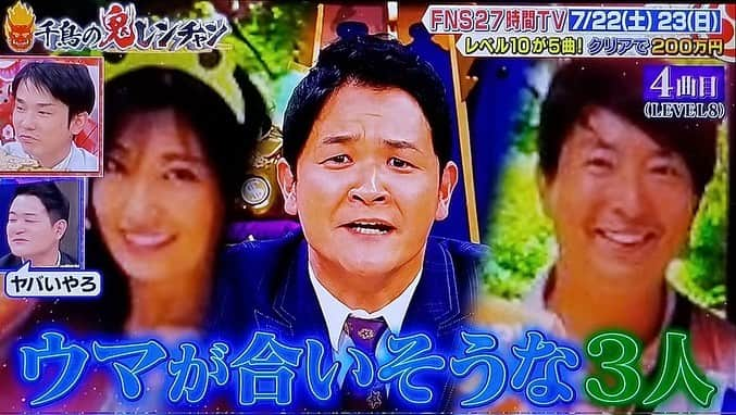 有村昆さんのインスタグラム写真 - (有村昆Instagram)「リスナーさんが教えてくれまして、千鳥さんの鬼レンチャンに出とる！  高橋真麻ちゃんと熊田曜子ちゃんと去年の夏に家族みんなで旅行に行った時の写真🤳真麻ロボのインパクトがすごい😆  #高橋真麻　#熊田曜子　#千鳥　#かまいたち　#有村昆 #鬼レンチャン」6月6日 10時41分 - kon_arimura