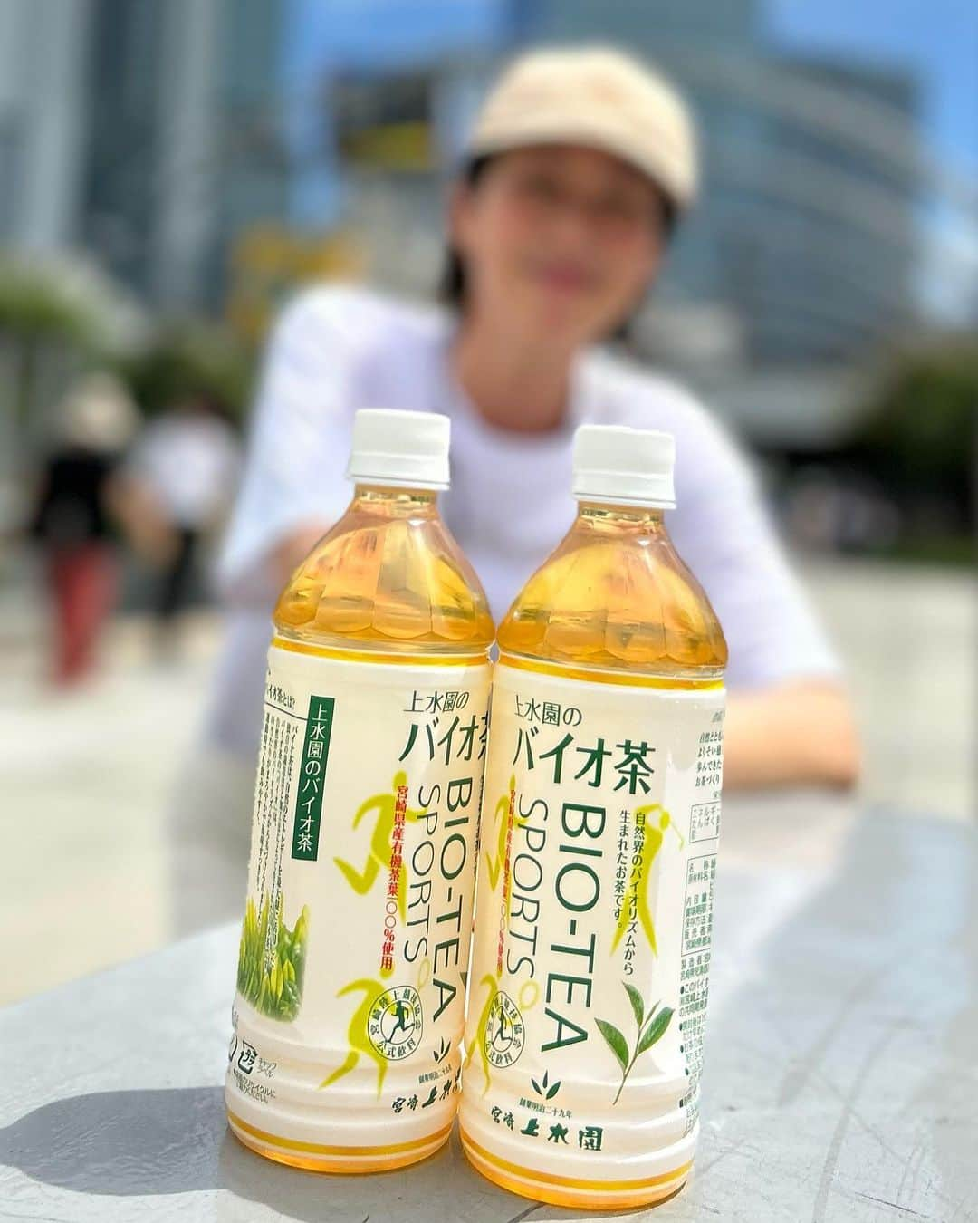 浦田聖子のインスタグラム：「． 大好きバイオ茶🌱 持ち運びにも便利なペットボトル新しくなりました✨  こんなに飲みやすくて後味スッキリな緑茶はない！美味しい！日常生活やスポーツ時にもぜひ☀️  #バイオ茶#宮崎県#上水園#無農薬 #有機茶葉100%#水分補給#スポーツ」