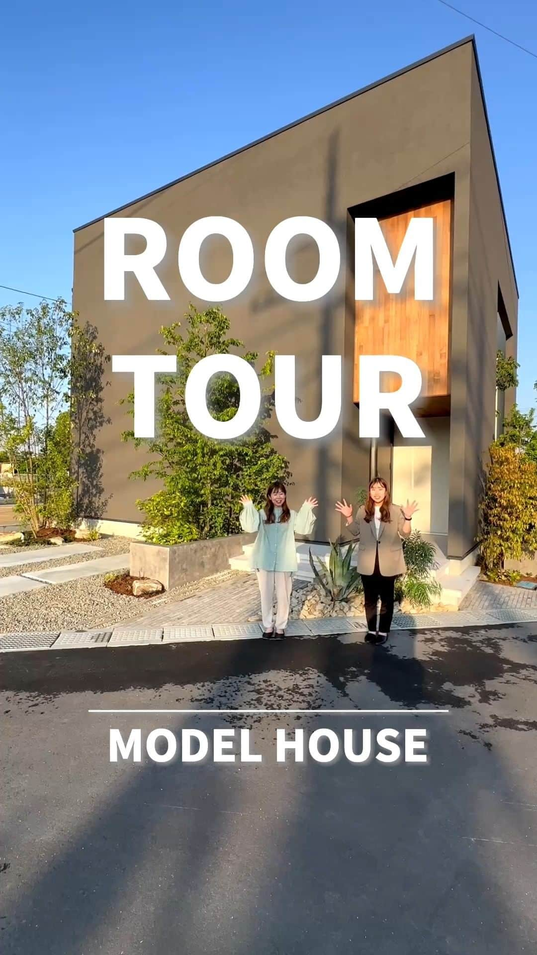 株式会社 加度商のインスタグラム：「駅家モデルハウスのROOMTOURが出来ました。 こちらはショート版。 フル動画は加度商YouTubeチャンネルから見れます！！  いいね！＆高評価よろしくお願いします。  ■■■駅家モデルハウスOPENイベント■■■ 外に閉じて内に開く「中庭テラスのある家」  https://www.kadosho.com/co_event/3e0c48db498cd93b8b91d7802062c3d2.html  ◇◇◇◇◇  🌟オシャレなインテリア商品を集めました @kadosho2__  インテリアについての投稿をメインとしていますので こちらもフォロー&いいねよろしくお願いします☺️  ◇◇◇◇◇  #加度商#塗り壁#外観デザイン#注文住宅#新築#かっこいい家#外観 #長期優良住宅#内観デザイン#設計事務所#施工実例#内観  #モデルハウス#ルームツアー #YouTubeショート#福山市駅家町  #人生100年時代を見据えた家 #セルロースファイバーと外貼り断熱でG2グレードの「W断熱」 #耐震等級3と制震ダンパーの「W耐震」 #構造躯体保証20年と住宅設備保証10年の「W保証」  #尾道新築#福山新築#三原新築 #尾道工務店#福山工務店#三原工務店 #尾道注文住宅#福山注文住宅#三原注文住宅 #ハウスメーカー選び」