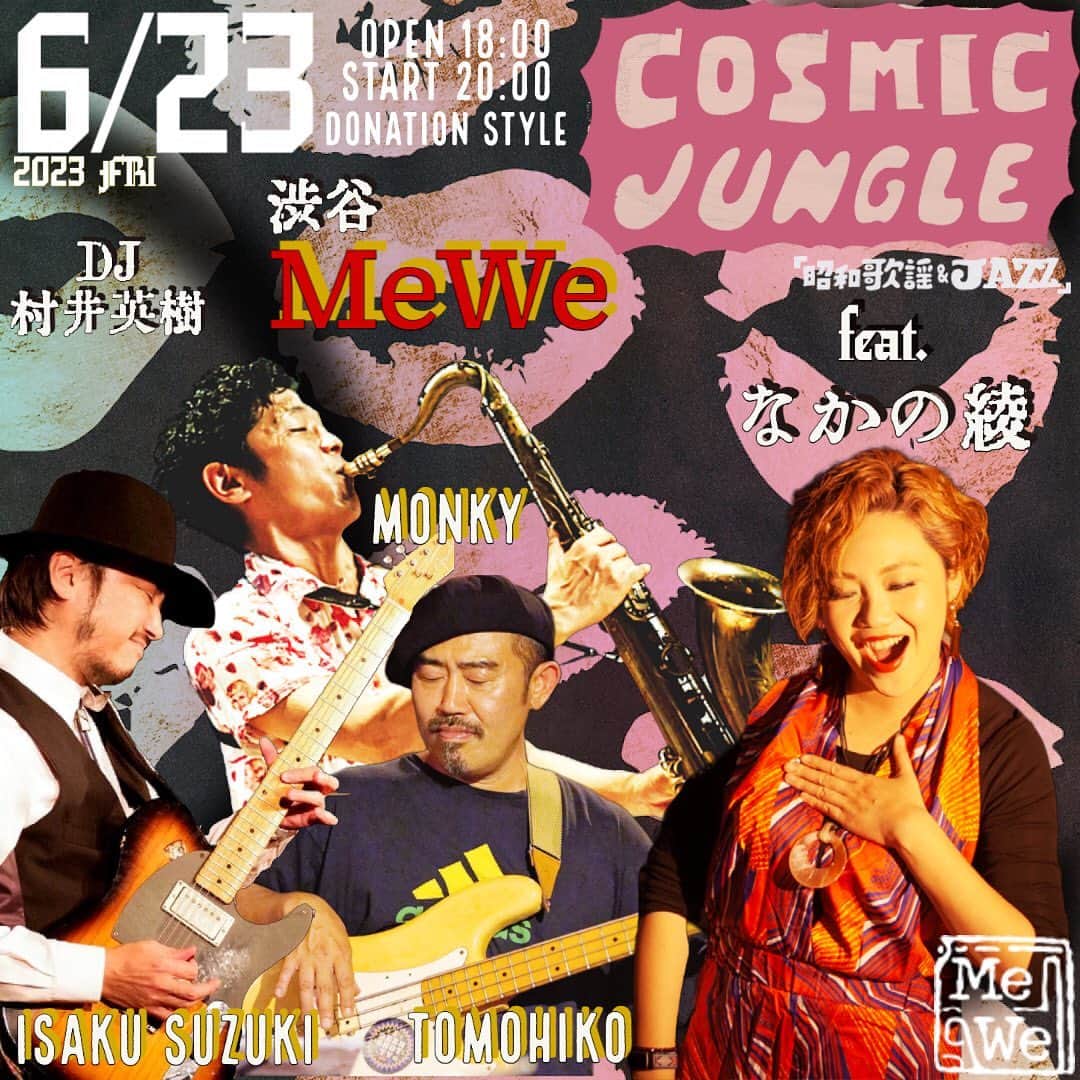 MONKYのインスタグラム：「６月２３日（金） COSMIC JUNGLE feat.なかの綾「昭和歌謡＆JAZZ」Live at 渋谷MeWe  ●渋谷 MeWe（東京都渋谷区桜丘２８−３ 恒和渋谷ビル 2階）  ●Open 18:00 / Start 20:00 (2set)  ●投げ銭  ●LIVE: 『COSMIC JUNGLE feat. なかの綾』  MONKY（Sax） 鈴木井咲（Guitar） TOMOHIKO HEVYLOOPER（Bass）  Guest Vocal: なかの綾  DJ: 村井英樹  ●予約・問い合わせ）MeWe（ミーウィー） 03-3464-0061 http://www.mewe-shibuya.com/  ●JAZZをベースに様々なジャンルで活躍するSax奏者 MONKY、FATなGROOVEが魅力のベーシスト、TOMOHIKO a.k.a HEAVYLOOPER、コクとキレのあるカッティングでブラックミュージックからワールドミュージックまで縦横無尽なギターは鈴木井咲！   今回は歌謡曲をダンサブルにカバーし、FM横浜でも長年パーソナリティを務め幅広い層に人気の、なかの綾をゲストボーカルに迎えて、昭和歌謡＆JAZZの名曲をJAZZYでCOSMICなアレンジでお送りします。  酒好きにはたまらない珠玉のツマミの数々とグッドセンスな選曲で幸せ200%な音楽居酒屋MeWe。 最幸な夜になるでSHOW♪ お楽しみにっ！  facebookイベントページ https://fb.me/e/2D5nG4ZV3  ＿＿＿＿＿＿＿＿＿＿＿＿＿＿＿＿＿＿＿＿＿＿＿＿＿＿＿＿＿＿＿＿＿  ■ なかの綾 1985年5月7日生まれ。京都府出身。2010年 デビュー・アルバム『ずるいひと』をリリース。限定リリースした７インチ・シングルは各レコード・ショップのチャート1位を独占し、クラブシーンから絶大なる人気を得る。2013年6月「NHK歌謡コンサート」に出演。同年7月、ユニバーサル・シグマよりミニ・アルバム『へたなうそ』でメジャー・デビュー。2014年 2ndアルバム『わるいくせ』をリリース。ジャケットは大友克洋氏が手掛ける。2016年　3rdアルバム『エメラルド・イン・パラダイス』をリリース。最近ではプロデューサーにコモエスタ八重樫、武藤昭平（勝手にしやがれ）、SWING-Oを迎えシングルをリリースする。2018年6月には企画・監修に渡辺祐を迎え2年ぶりのアルバム『Double Game』をリリース。同年9月から自身初の全国バンドツアーを行い、キネマ倶楽部で行なったツアーファイナルはSold Outするなど好評を得る。 2019年4月に自身初のDVDを発売する。同年7月にはラテン・バンド”CENTRAL”とタッグを組んだアルバム『リバース』を発売。 同アルバムはミュージックマガジン「ベスト・アルバム2019」Jポップ/歌謡曲 部門で1位に選出された。 2021年1月にリリースされた、なかの綾とCENTRALとしての2枚目のアルバム『La Vida』は世界でも好評を得ている。 2022年8月24日には「なかの綾とブレーメン」名義でアルバム『いちまいめ』をリリースし、全国ツアーを企画している。 現在、FM ヨコハマにて毎週水曜日 24:00 からレギュラー番組「今夜もおきばりさん!」のメイン・パーソナリティーを 務める。 Website→https://www.nakanoaya.com/」