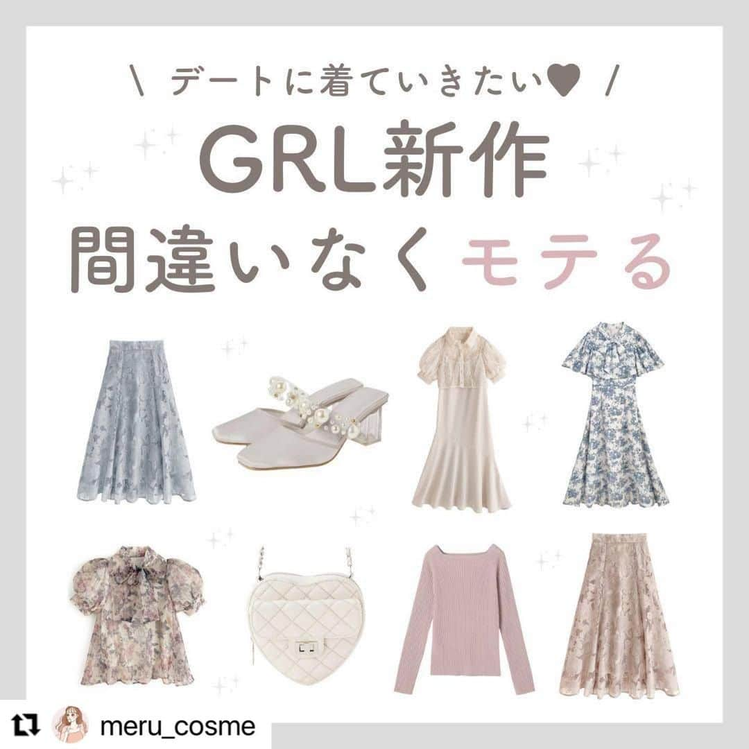 GRLさんのインスタグラム写真 - (GRLInstagram)「【👆画像をタップすると購入できるよ👆】 @meru_cosme さん にGRL商品着用して頂いております💕 ありがとうございます✨ . @grl_official #グレイル #grl #プチプラ #ootd #fashion #プチプラコーデ #outfit #ファッション #可愛い #かわいい #コーデ #コーディネート #cute #大人カジュアル #カジュアルコーデ #GRL購入品 #グレイル購入品 #購入品 #grlコーデ #グレイルコーデ #フレアスカート #ボウタイブラウス #リブニット」6月6日 11時00分 - grl_official