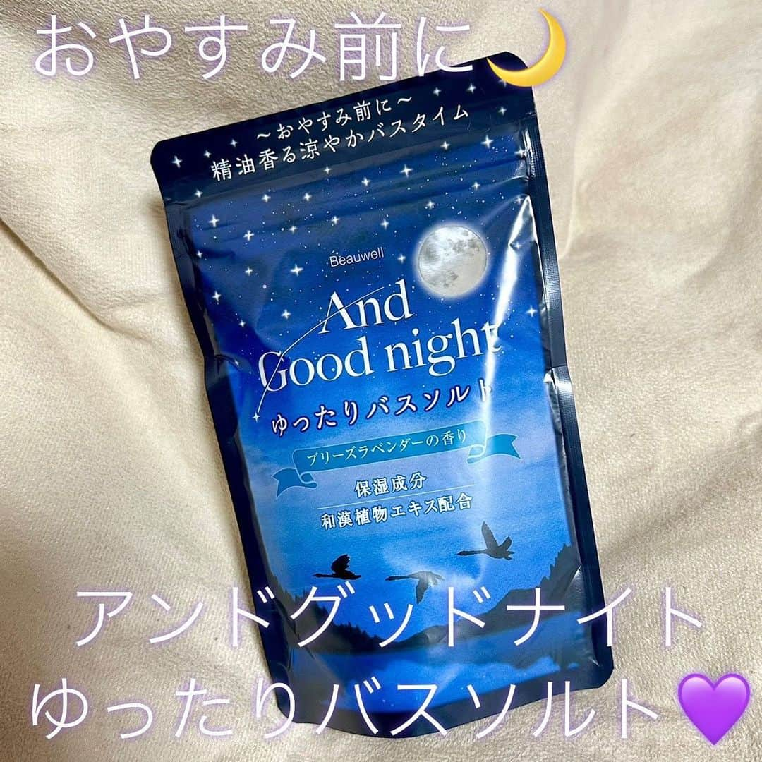 まあみさんのインスタグラム写真 - (まあみInstagram)「. . (@gpp_official )様の アンドグッドナイト🌙ゆったりバスソルト   ブルーの湯色が綺麗🩵🩵 環境の変化や気温がグッとあがる季節の変わり目は、 適応するため身体に負担がかかりがち🥲 ぬるめのお湯に浸ってリラックスタイム🛀  ミネラル豊富な瀬戸内海産の海塩をベースに、お肌にも嬉しい和漢植物エキス(保湿成分)を配合。 アンドグッドナイトの香りは 天然精油のみを使用しています。 安らぐラベンダーと 爽やかなペパーミント精油の、 心地よい清涼アロマ♡  清涼保湿成分も配合しているので 湯上がりがスッキリ爽やか❣️ お肌もすべすべだよ〜🫶 夏の入浴にもぴったりです🌞  公式オンラインショップでアンドグッドナイト製品が お得に買える20%OFFクーポンがでています❣️ 【クーポンコード：C23M5A】 ・期限：~2023/6/30 ・1人1回まで  ストーリーにもリンク貼ってます🩵 是非チェックしてみて下さい🕊 . . #おうち時間#おうちケア#お風呂タイム #リラックス#半身浴#睡眠#美容#美活 #アンドグッドナイト#入浴剤 #快眠#睡眠の質#qol向上」6月6日 11時05分 - maami_1125