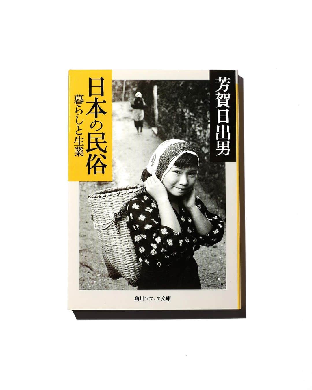 Shogoさんのインスタグラム写真 - (ShogoInstagram)「KEIMENの冊子、グリーンサムバイカイメンISSUE2にて取材させていただいた芳賀日出男さんが昨年末101歳で御逝去されました。  芳賀さんの事務所に初めてお伺いした時に、まず膨大な写真の量と丁寧な保管状態に驚きました。  カメラが日本であまり普及していなかった時代から、日本中各県の様々なお祭りをおさめた貴重な写真達をみると、本当にこんな世界があったんだと別世界のようでした。  お祭りの中心には農があり、農が日本中でおこなわれていたから地域ごとにお祭りがある。 日本は、世界で一番お祭りの種類が多い国のようです。  芳賀日出男さんのご子息の日向さんに、今回の制作のお話をさせていただいた際に、芳賀日出男さんの膨大な写真を保管する費用に使っていただけたらと思い、売り上げの一部を寄付する形を相談させていただいたのですが、日向さんが「それよりも、父の功績をみなさんに知ってもらえたら嬉しい。」と話してくださいました。 そこで、芳賀日出男さんと数々の書籍を出版している角川文庫の担当者さんに相談し、芳賀日出男さんの想いや功績がわかる一冊、「日本の民俗」を選んでいただき、代表作「一粒の種」に直筆の英字サインを添えたフォトTシャツと同封する形にしました。  芳賀さんの功績をたくさんの方々に知っていただきたいですし、「自分達は何者なのか」というルーツを知るきっかけになったら良いなと思っております。  #芳賀日出男 @keimen_products」6月6日 11時16分 - shogo_velbed