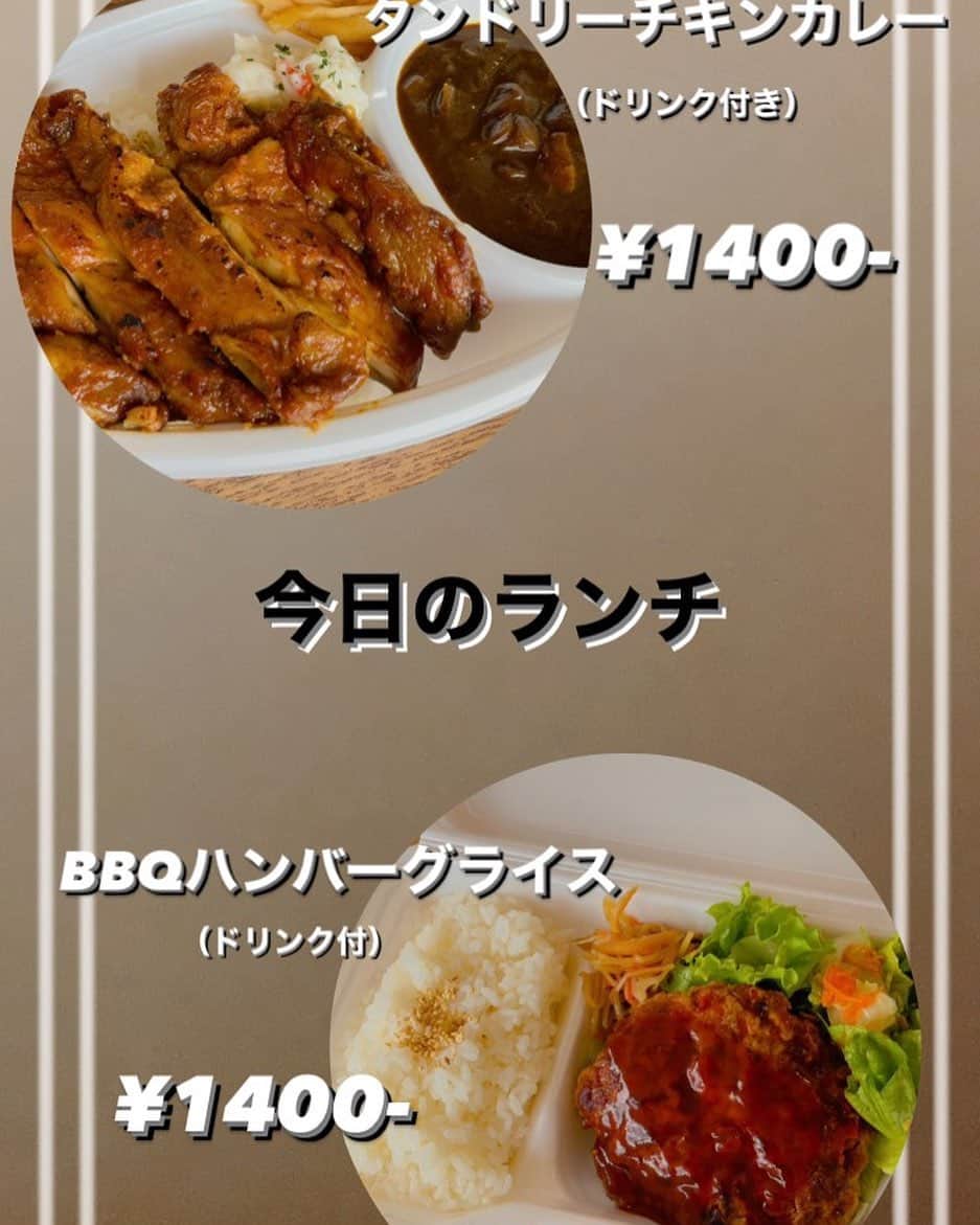 のインスタグラム：「・ こんにちは😊 今日のランチのご案内です✨  ◉BBQハンバーグライス  （ドリンク付） ¥1400-  ◉タンドリーチキンカレー 　（ドリンク付）　¥1400-  takeoutも可能です♪ ランチは14:00までとなります。  お待ちしております☘️」