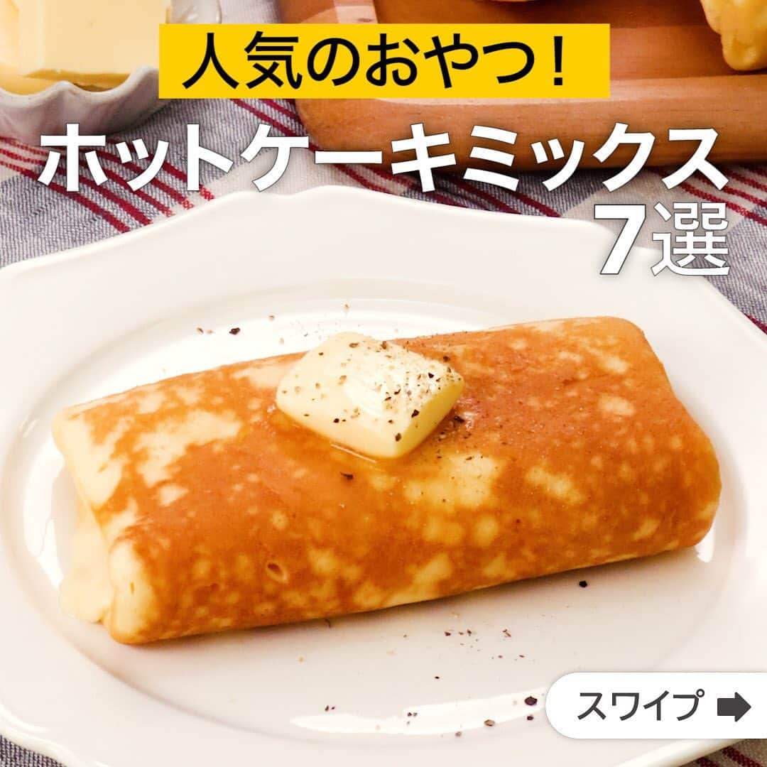 DELISH KITCHENのインスタグラム