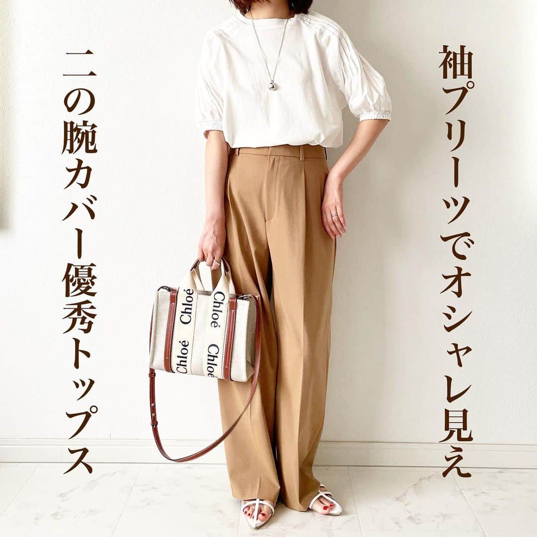 のインスタグラム：「袖プリーツでオシャレ見え✨二の腕カバー優秀トップス❣️  肩から袖口までプリーツ加工されたデザインTシャツ。  ぽわんとしたボリュームスリーブになっていて、二の腕カバー力も抜群！  UNIQLOのタックパンツやGUのキャミソールワンピースとも相性◎です。  私が着ているのは @bonjoursagan  袖プリーツTシャツ  ストーリーにリンク貼りました。 気になる方はぜひチェックしてみてくださいね😊✨  ＊＊＊＊＊＊＊＊＊＊＊＊＊＊＊＊＊＊＊＊＊＊＊＊＊  【保存】するとお買い物の参考に便利です❣️  この投稿が少しでもお役に立てたら、いいね、保存よろしくお願いします🙏✨  ＊このアカウントでは40代の悩みに効くプチプラコーデ発信してます！  他の投稿はこちらからチェック☑️ ↓ ↓ ↓ @tomomiyu0920   #bonjoursagan #bs_style #袖プリーツ #二の腕カバー #40代コーデ #40代ファッション #uniqlo #gu #tomomiyuコーデ」