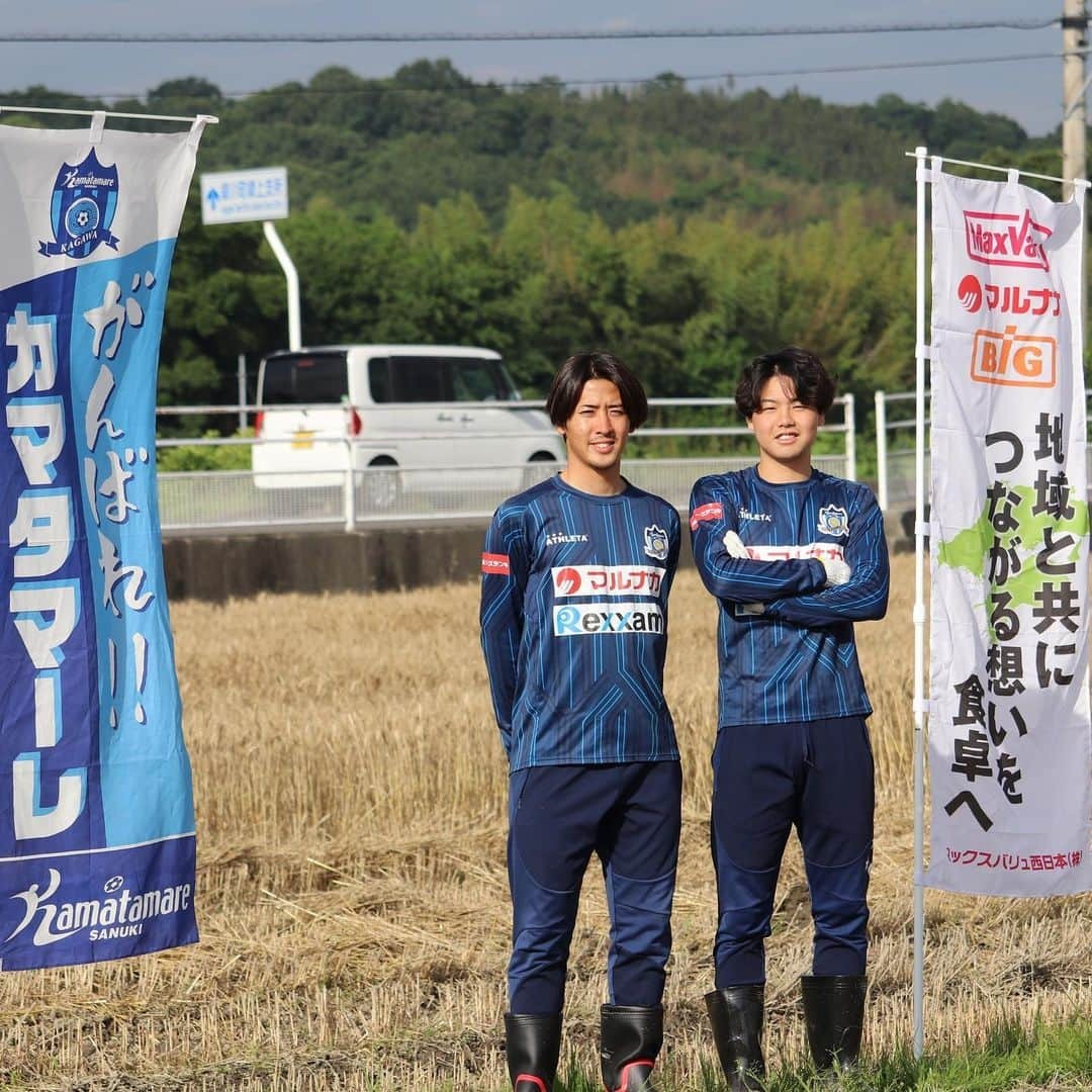 カマタマーレ讃岐のインスタグラム