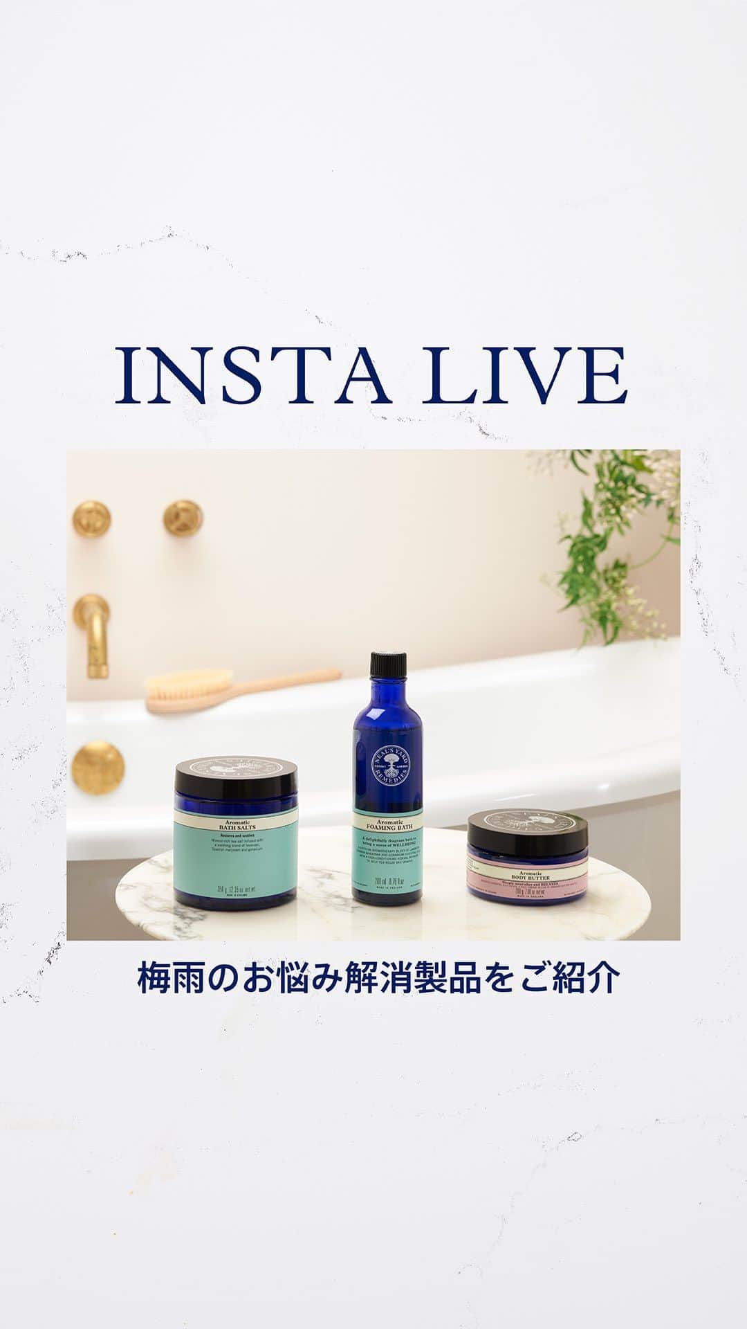 ニールズヤード レメディーズのインスタグラム：「梅雨のお悩解消製品をご紹介  梅雨時期はどうしても外的環境により不調が増えてきます。 お悩みに合わせたおすすめの製品と使い方をご紹介しました。  梅雨本番を迎えます。 おすすめの製品で 冷やさず巡りの良いカラダで 快適な日々をお過ごしください  🔸毛穴ケア 　ホワイトティフェイシャルマスク 　ワイルドローズビューティセラム 🔸汗ケア 　レモン&コリアンダーデオスプレー 　ラベンダー&アロエベラデオスプレー 　ラベンダー&ティートリーボディパウダー 　リフレッシュボディウォッシュ 　リフレッシュボディローション 🔸梅雨の天候による体調不良 　シーウィードアルニカバスソルト 　ウォーミングサルブ 　ブレンドエッセンシャルオイルエナジー 　インナークレンジングティ」