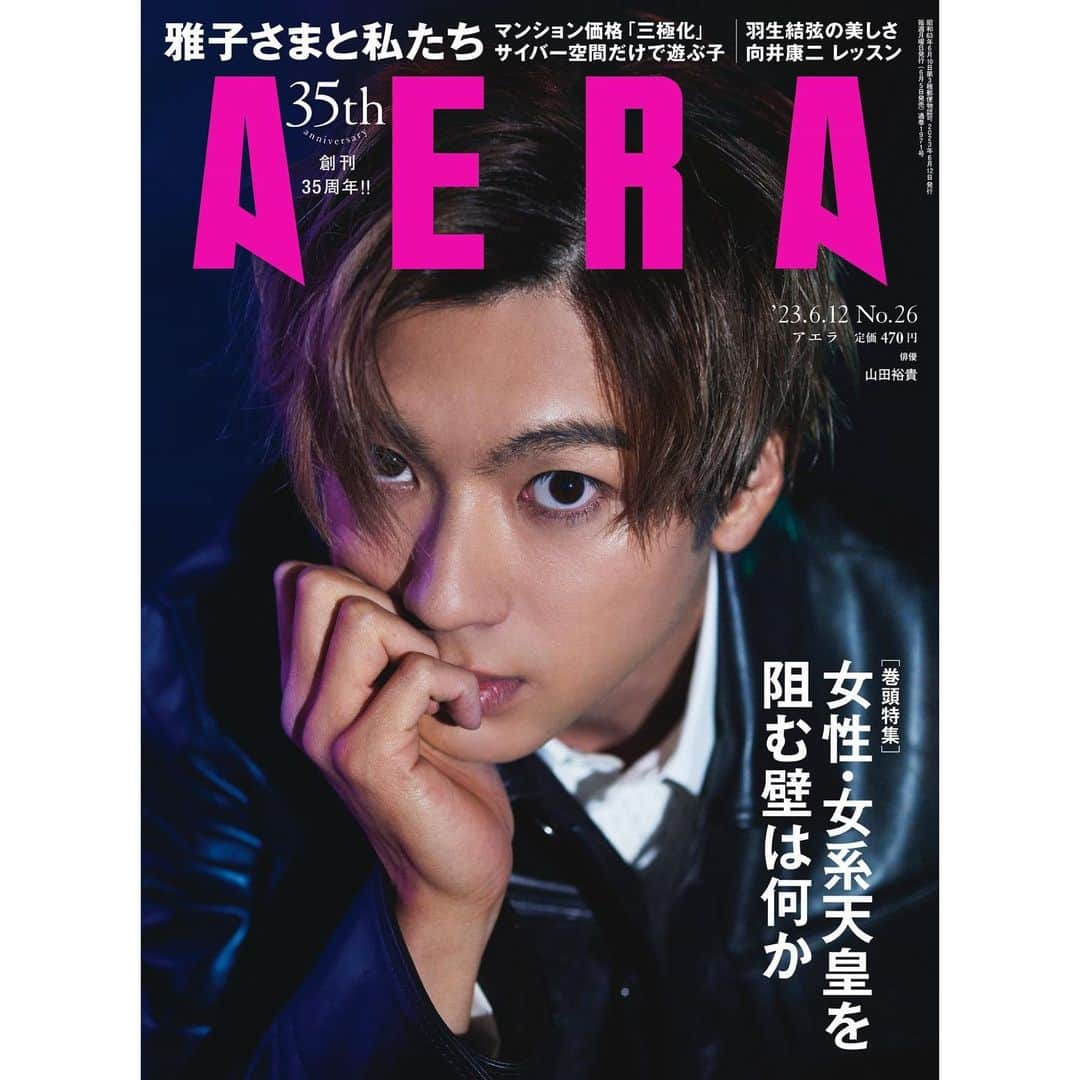 大宮エリーさんのインスタグラム写真 - (大宮エリーInstagram)「⠀ ／  ✨ メディア掲載情報✨ 雑誌 #AERA で連載中の #大宮エリー 「東大ふたり同窓会」  「 #東大 ってなんぼのもんか」と考える連載📝 宇宙飛行士の #山崎直子 さんとの対談の振り返りの回が掲載されています✨📚  是非ご覧ください！  ■AERA 2023年6月5日発売号 http://ellie-office.com/news/6984/ ＼」6月6日 12時40分 - ellie_omiya