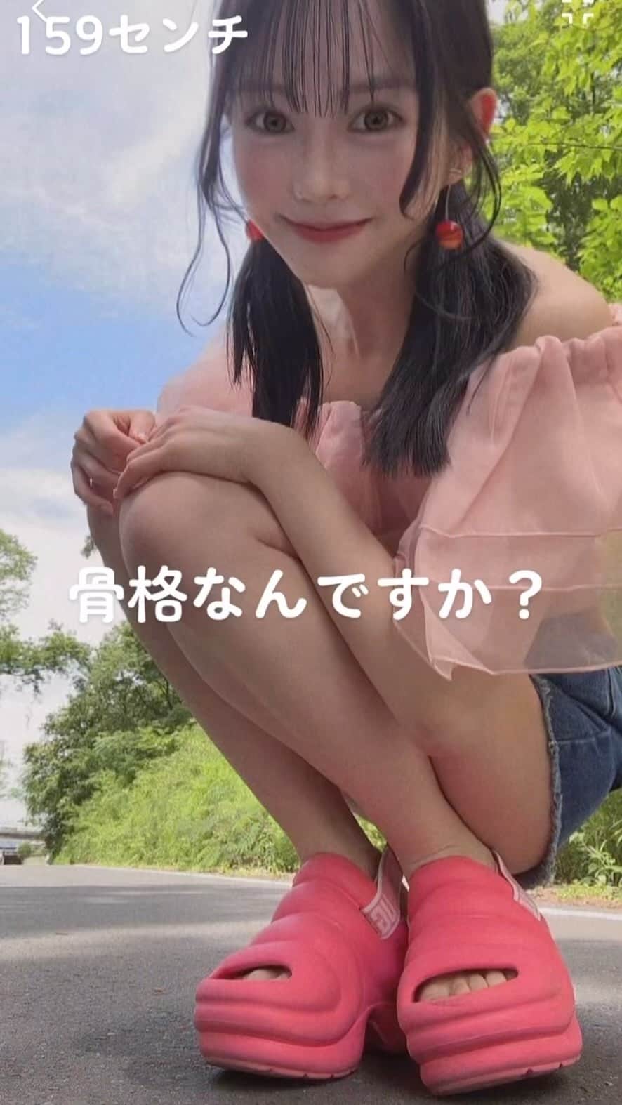 上水口姫香のインスタグラム：「骨格診断とは！！  #fyp #おすすめ #アイドル #sunshine」