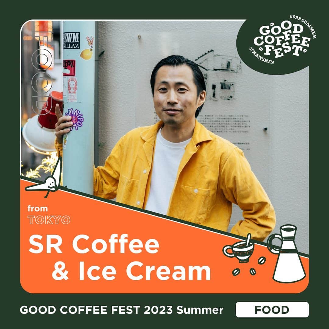 goodcoffeemeのインスタグラム：「. ☕️ GOOD COFFEE FEST@HANSHIN 2023 summer ☕️  「Good Neighbor, Good Coffee.」というテーマのもと、北は北海道〜南は沖縄まで日本全国から”大阪初出店”のロースターが一同に会する、GOOD COFFEE FEST@HANSHIN 2023 summer 6月14日(水)〜6月19日(月)の期間、大阪・阪神梅田本店 1Fの”食祭テラス”にて開催します。  11店舗目は前回2022winterでも好評だったアイスクリームブランドが今回も出店します。  ＜#GCF 2023 summer 出店ショップ＞ ⑪ SR coffee & ice cream／東京 (@sr_coffee_icecream_jimbocho)  日本橋兜町にあるSR Coffee Roaster & Barの3店舗目、アイスクリーム製造所 兼 coffee & ice cream スタンドです。ナチュラルで素朴な素材を使用し、毎日食べたくなるような街角のアイスクリームショップです。  ＜見どころ＞ 今回も飲み比べチケットを使用して一口サイズのアイス🍨を楽しめます😋  おすすめのフレーバーは👇 ・大分産の紫蘇を用いた「赤シソシャーベット」 梅雨を忘れさせてくれるような甘酸っぱさがたまりませんね！  ・チョコ&ミルク みんな大好きミルク味とチョコレート味を一口で楽しめる！見た目もきれいな王道コンビアイスです。 .」