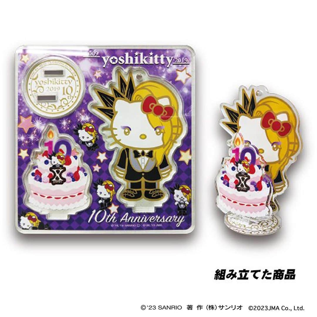 Yoshikittyのインスタグラム：「yoshikitty Acrylic Stand ⭐アクリルスタンド⭐  ケーキでお祝いする可愛らしいyoshikittyがデザインされたアクリルスタンドです。デスクやお気に入りの場所に飾って楽しんだり、ボールチェーン付きなので鞄や鍵に付けて持ち運べます✨  詳しくはこちら https://asunaro.shop-pro.jp/?pid=149451683  @YoshikiOfficial  #yoshikitty #yoshiki」