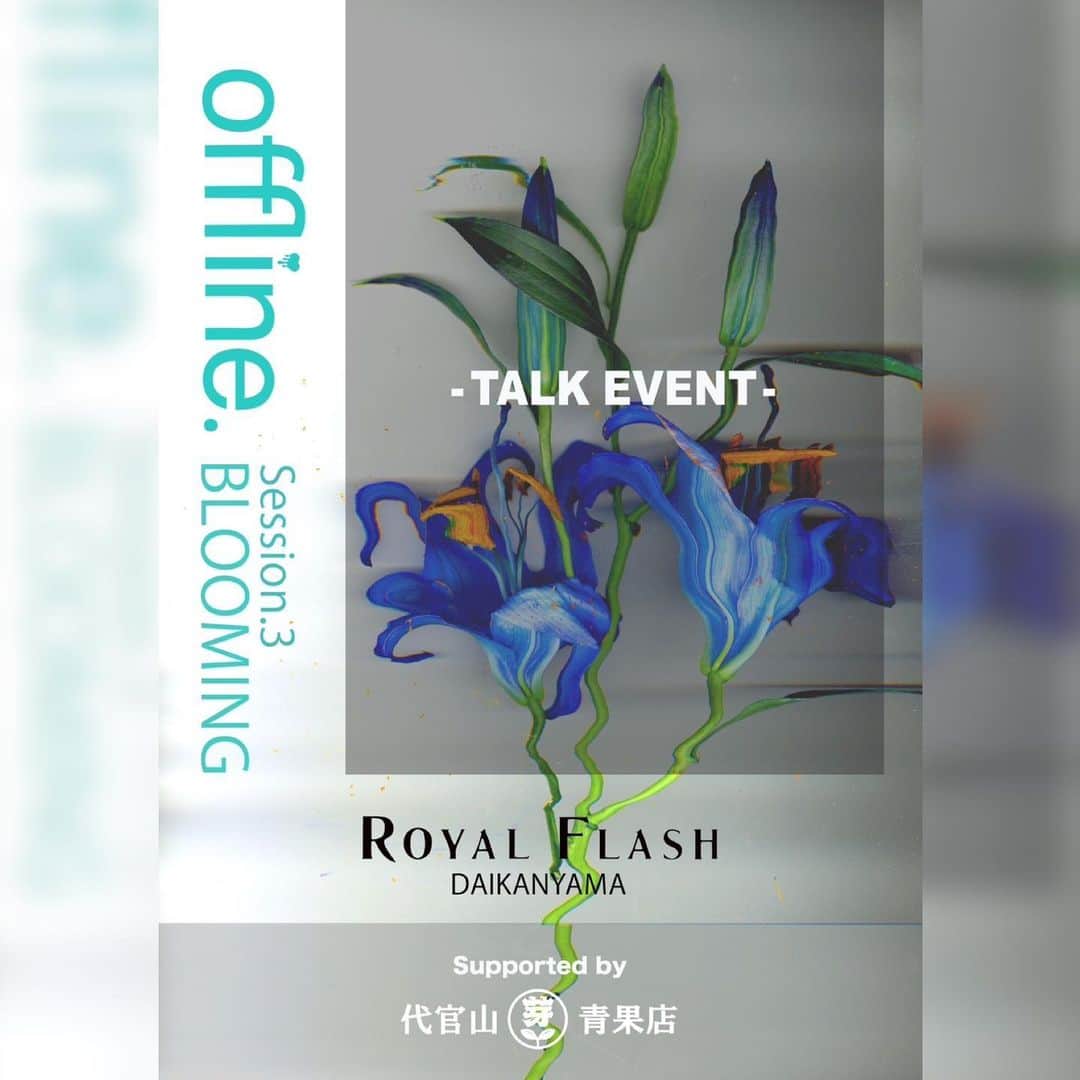Microのインスタグラム：「👔  Offline Session 3 "Blooming"  Talkイベントに参戦決定‼️  Date 7.1(SAT) 3:00PM 2023  @offlinetokyo @royalflash_daikanyama @daikanyama_seikaten」