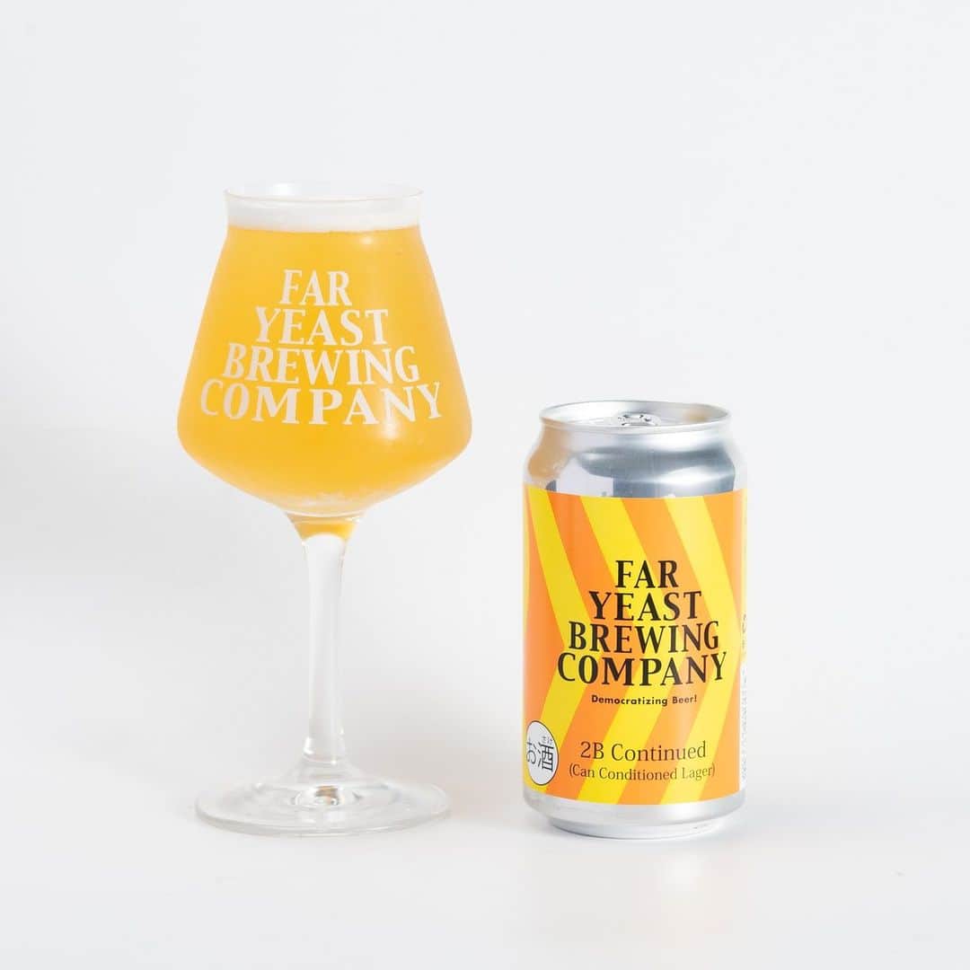 のインスタグラム：「＜クラシカルなラガー×アメリカンホップの二次発酵ラガー🍻＞  こんにちは、Far Yeast Brewing源流醸造所です。 いよいよ6月！2023年も折り返しに、、、（信じられん）  今年度は順調に毎週新Limited Productをリリースしていますが、本日はちょっと珍しい、“缶内二次発酵ラガー”。  FYBの定番『東京ブロンド』は、源流醸造所が立ち上がる前に委託醸造で始まった「Far Yeast 東京シリーズ」のファーストプロダクトですが、当時はゴールデンエールではなくラガースタイルでした。 あの頃のプロダクトを、現在の当社の製法で造ってみたら、、、という発想で、今回は我々の特徴でもある「缶内二次発酵」製法で、Far Yeastらしいラガーを造ってみました。  源流醸造所ではほとんど造られてこなかったラガースタイルですが、今年は当社のミッションでもある「ビールの多様性」を体現すべく、どんどんチャレンジしていきます。  --------------------------- ▼△▼Far Yeast 2B Continued▼△▼ ABV:5.0% IBU:20 Style: Can Conditioned Lager Hop: Centennial,Motueka,Cashmere,Lórien  Tasting Note: クラシカルなジャーマンピルスナーに、Lórien（ロリエン）をメインとしたアメリカンホップを掛け合わせ、缶内二次発酵製法で造った”Far Yeast Brewingらしいラガースタイル”に挑戦。スパイシーかつ花やシトラスのようなホップアロマが穏やかに香る、食中酒だけでなくビール単体でもお楽しみいただける仕上がりとなりました。 二次発酵によってさらに進化を続けるビールへの期待を"2B Continued（To be continued）"という商品名に込めています。 ---------------------------  [本日より公式Web Storeで販売開始] 本日12:00より350ml 缶の販売を開始いたします。 詳細はプロフィールリンクから！  [出荷開始日] Web Storeでのご購入分及び、全国のビアバー、飲食店、酒販店へ向けて6月7日（水）より順次出荷を開始いたします。  #faryeastbrewing #faryeast #craftbeer #japanesecraftbeer #beer #2bcontinued #lager #yamanashi  #kosuge #kosugevillege #山梨 #源流醸造所」