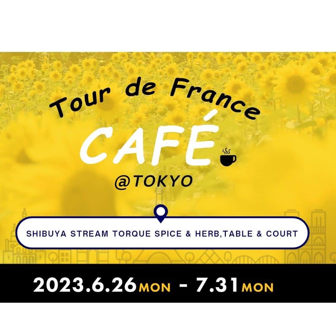 J SPORTSのインスタグラム：「ツール・ド・フランス公認カフェ 「Tour de France CAFÉ@TOKYO」 渋谷ストリーム4階に今年もオープン!  ツールグッズ販売のほか、 オリジナルフードやドリンクも お楽しみいただけます𓌉◯𓇋 ぜひご来店ください☺︎  ■期間：6/26(月)～7/31(月) ■時間；11:00～22:30　 (FOOD / DRINK ラストオーダー21:30) ■場所：TORQUE　SPICE ＆ HERB, 　　TABLE ＆ COURT （東京都渋谷区渋谷3-21-3 渋谷ストリーム4階）  詳しくはホームページをご覧ください👀̰ https://www.jsports.co.jp/cycle/tour/cafe/  #jspocycle #TDF2023 #TDFカフェ #ツールカフェ #ツールドフランス」