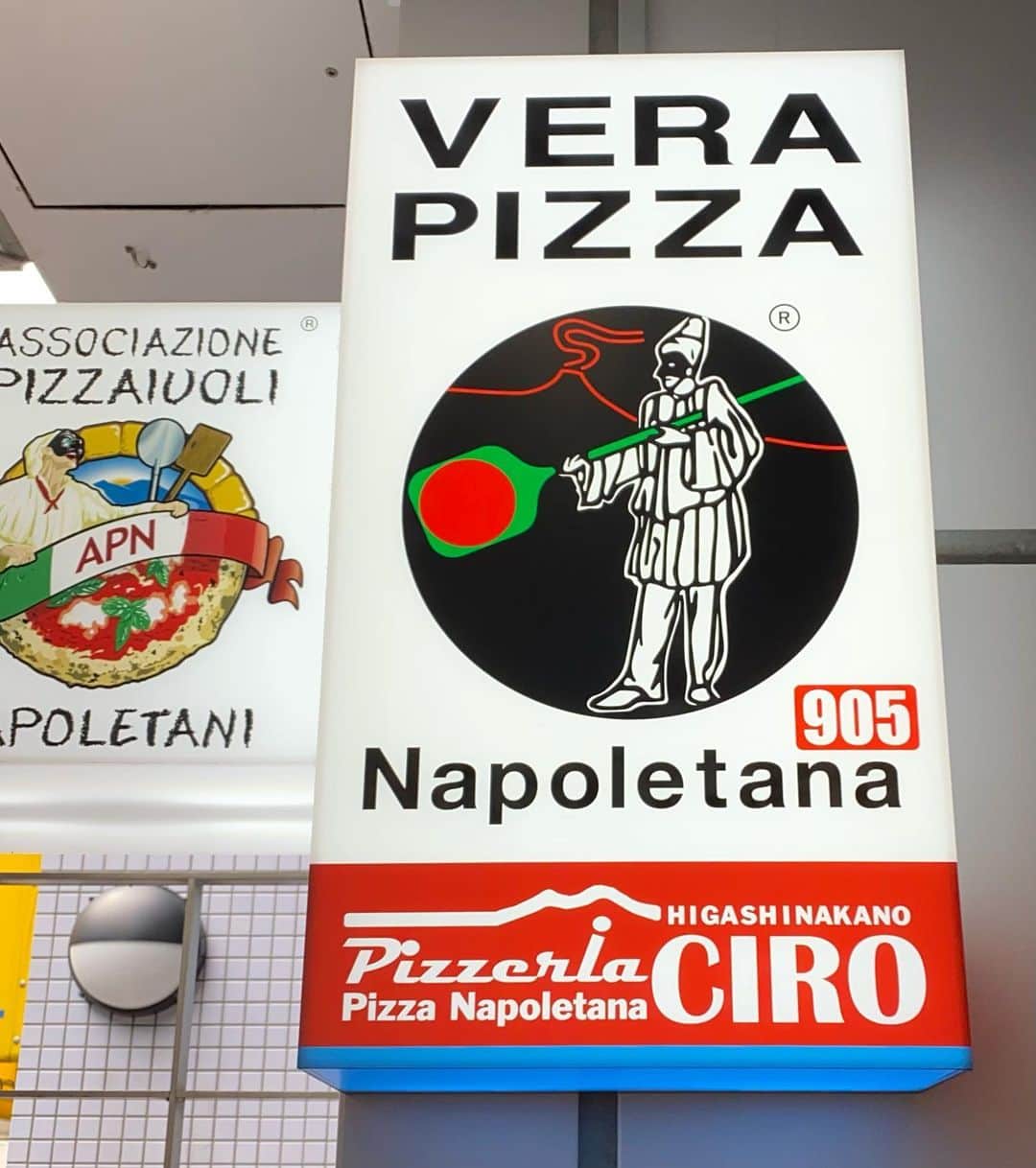 江口寿史のインスタグラム：「東京在住のイタリア人イラストレーター、ルカ・ティエリ(@luca.tieri )とランチしがてら、とある仕事の会合。 東中野のCIRO。ピザがすこぶる旨い店だけど、イタリア人のルカと行くとさらに旨い。だって聞いたことも見たこともないピザばかり頼んでくれるから。今日食べた４枚(６人でね)も全部旨かった。が、全部名前覚えられなかった。😅  @pizzeriaciro.hgn」