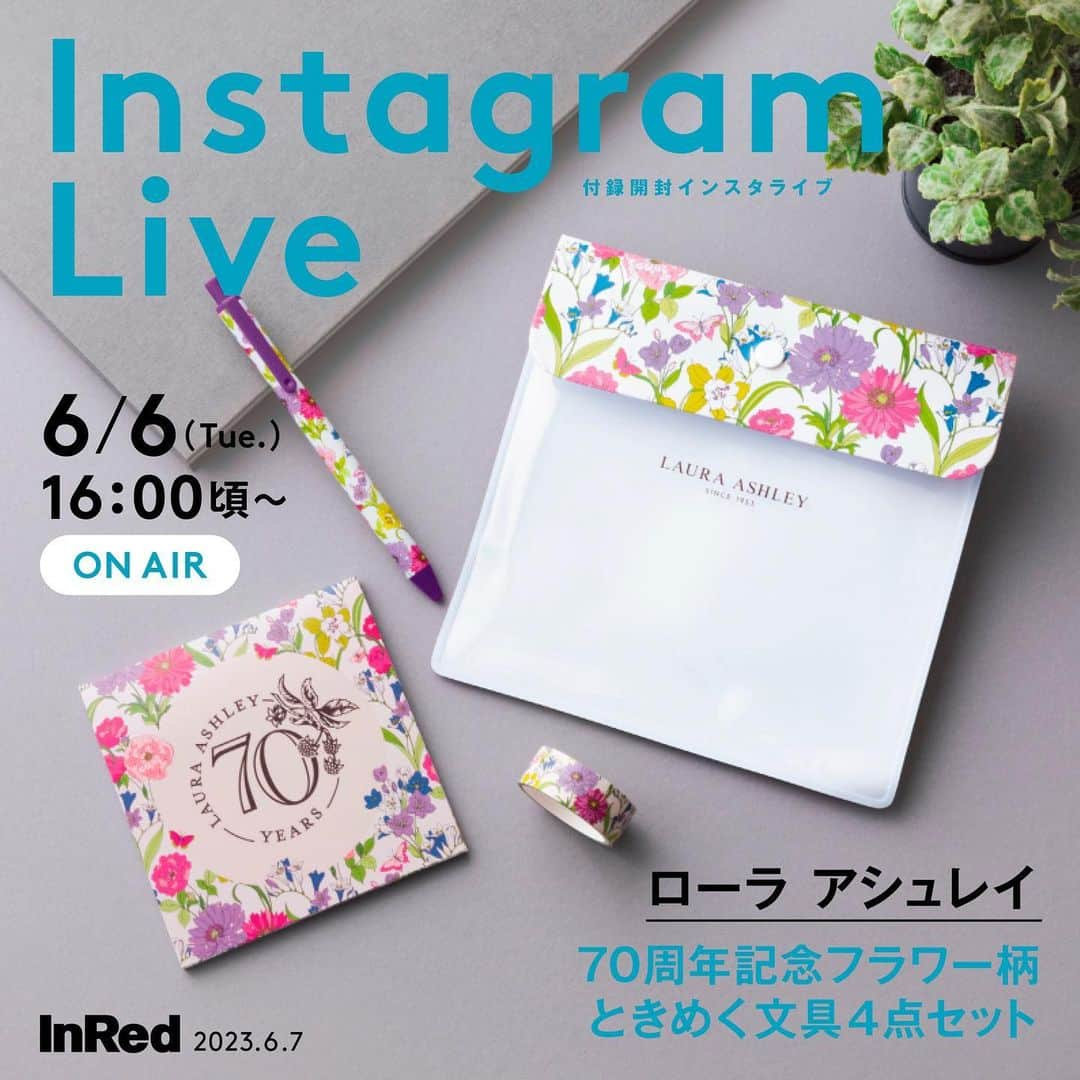 InRedのインスタグラム：「本日16時頃から付録開封インスタライブやります〜🧡 是非見てください😚  #inred #inred7月号 #インレッド #インスタライブ #付録開封 #生配信 #付録紹介 #雑誌付録 #inred付録 #宝島社付録 #ローラアシュレイ #lauraashley #inredmagazine」