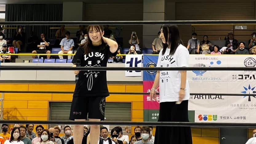 府川唯未さんのインスタグラム写真 - (府川唯未Instagram)「6.4（sun）逗子プロレス祭り！！皆様のお陰を持ちまして、無事に大会終了致しました😌 写真は6.4ダイジェスト。観衆450人。ついに娘とリングに上がってしまった💦 今大会の売り上げの一部を、神奈川県動物愛護センター様へ寄付させて頂きます。会場に設置させて頂いた募金箱の集計は22,932円。こちらも併せてお届け致します。 皆様の温かいご支援、ご協力。心より感謝致します。  #逗子プロレス祭り2023 #観衆450人 #AKINO選手 #狐伯選手 #雪妃真矢選手 #川畑梨瑚選手 #越中詩郎選手 #仲川翔太選手 #田中稔選手 #渡辺壮馬選手 #アジャコング選手 #青木いつ希選手 #SAKI選手 #網倉理奈選手 #バンビ選手 #マリ卍選手 #和田城功選手 #逗子サクラヤマン選手」6月7日 0時13分 - yumifukawa_official