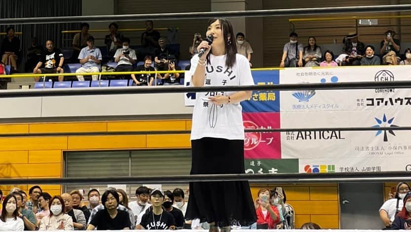 府川唯未さんのインスタグラム写真 - (府川唯未Instagram)「6.4（sun）逗子プロレス祭り！！皆様のお陰を持ちまして、無事に大会終了致しました😌 写真は6.4ダイジェスト。観衆450人。ついに娘とリングに上がってしまった💦 今大会の売り上げの一部を、神奈川県動物愛護センター様へ寄付させて頂きます。会場に設置させて頂いた募金箱の集計は22,932円。こちらも併せてお届け致します。 皆様の温かいご支援、ご協力。心より感謝致します。  #逗子プロレス祭り2023 #観衆450人 #AKINO選手 #狐伯選手 #雪妃真矢選手 #川畑梨瑚選手 #越中詩郎選手 #仲川翔太選手 #田中稔選手 #渡辺壮馬選手 #アジャコング選手 #青木いつ希選手 #SAKI選手 #網倉理奈選手 #バンビ選手 #マリ卍選手 #和田城功選手 #逗子サクラヤマン選手」6月7日 0時13分 - yumifukawa_official