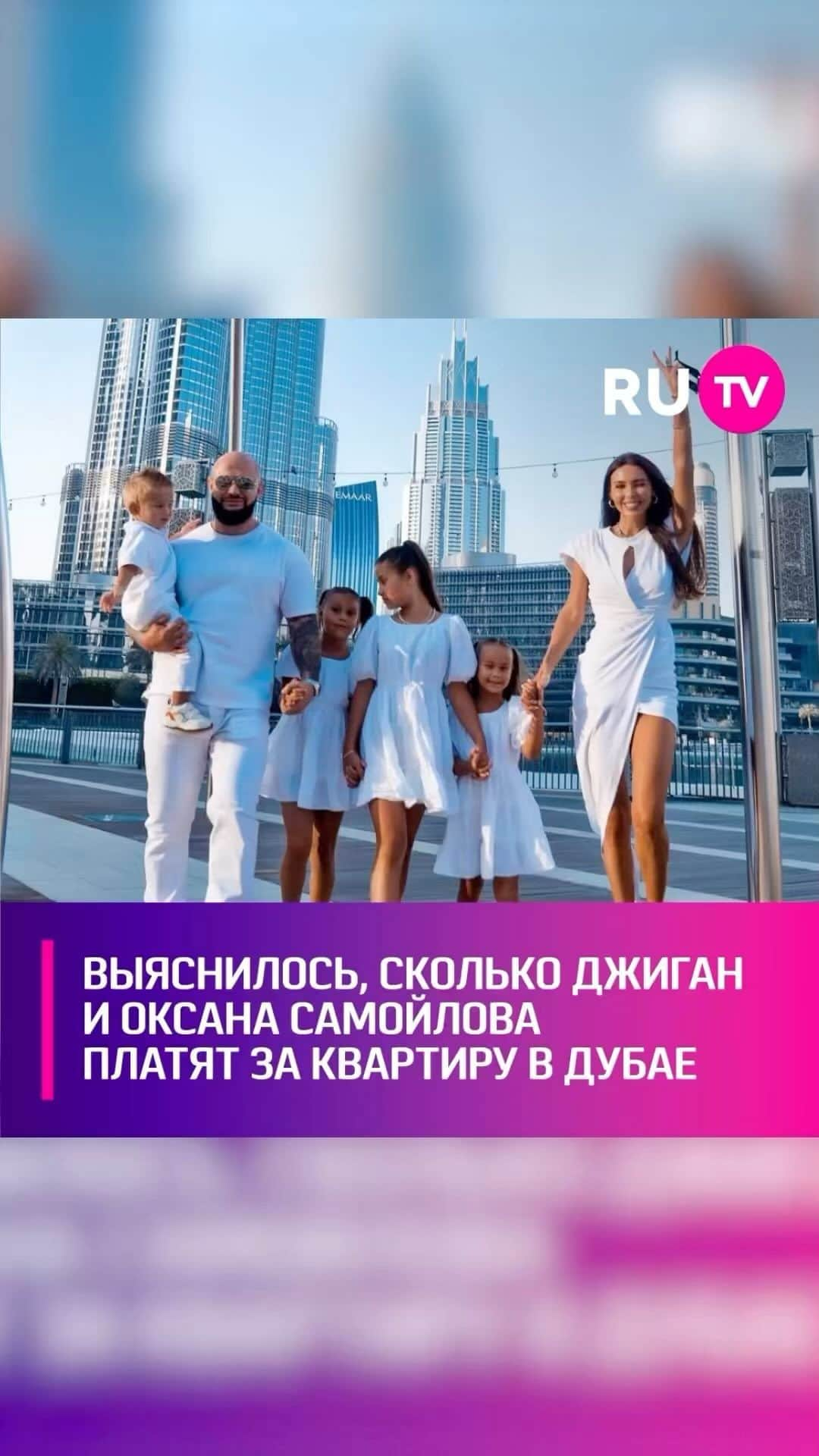 RU.TVのインスタグラム