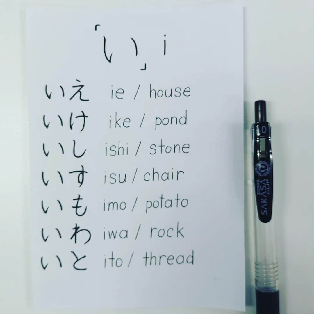 東宮たくみのインスタグラム：「How to Write Hiragana for Beginners #hiragana  #Japanese  #日本語」