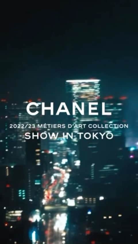清水尋也のインスタグラム：「@chanelofficial  #CHANELinTokyo」