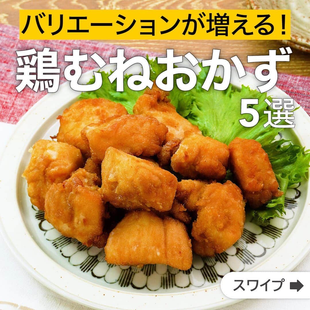 DELISH KITCHENのインスタグラム